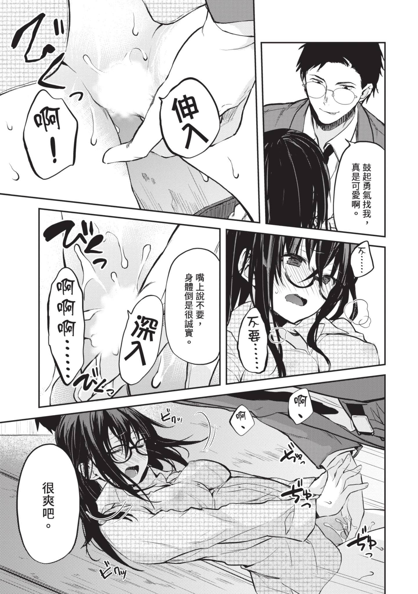 第 136 页