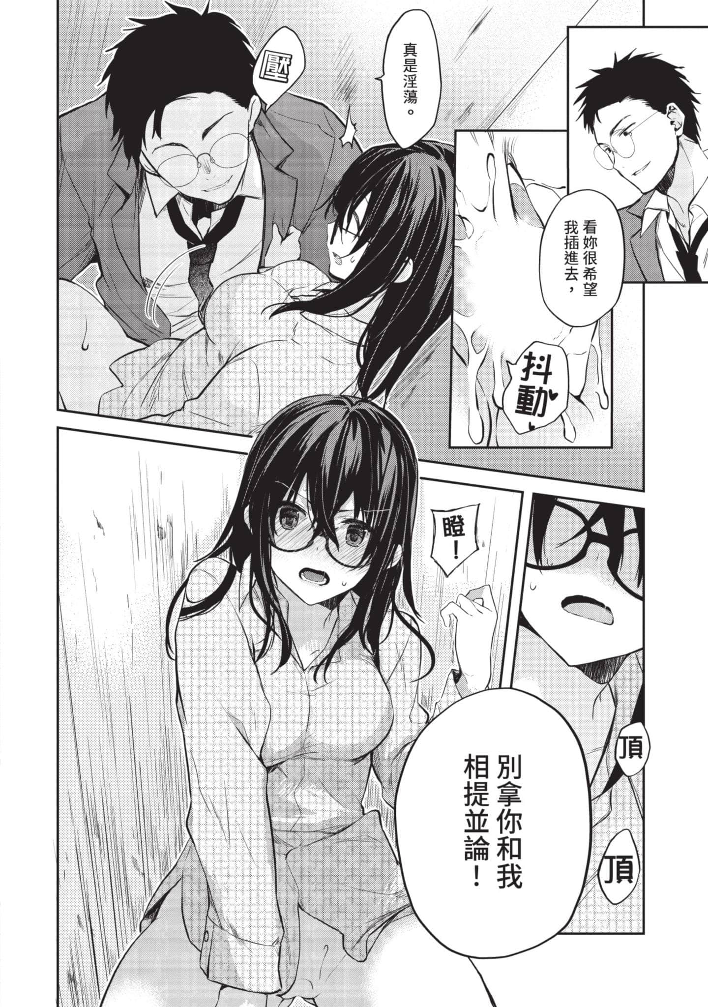 第 137 页