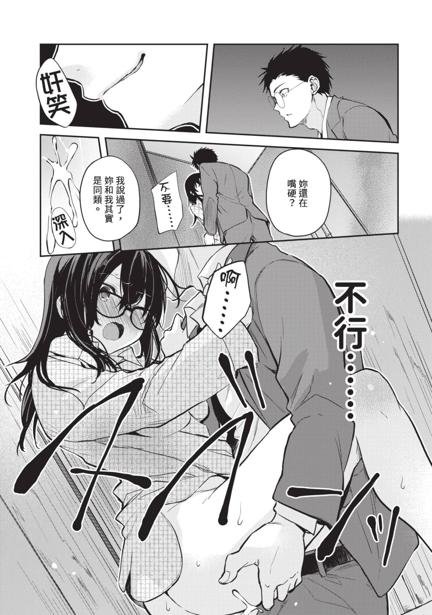 第 138 页