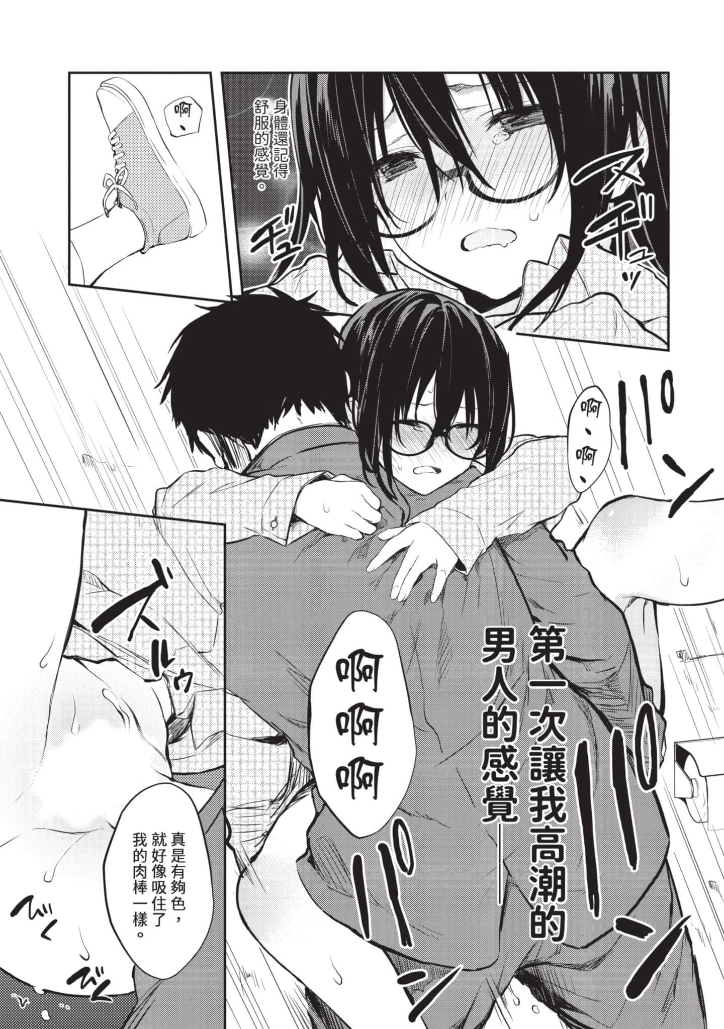 第 140 页