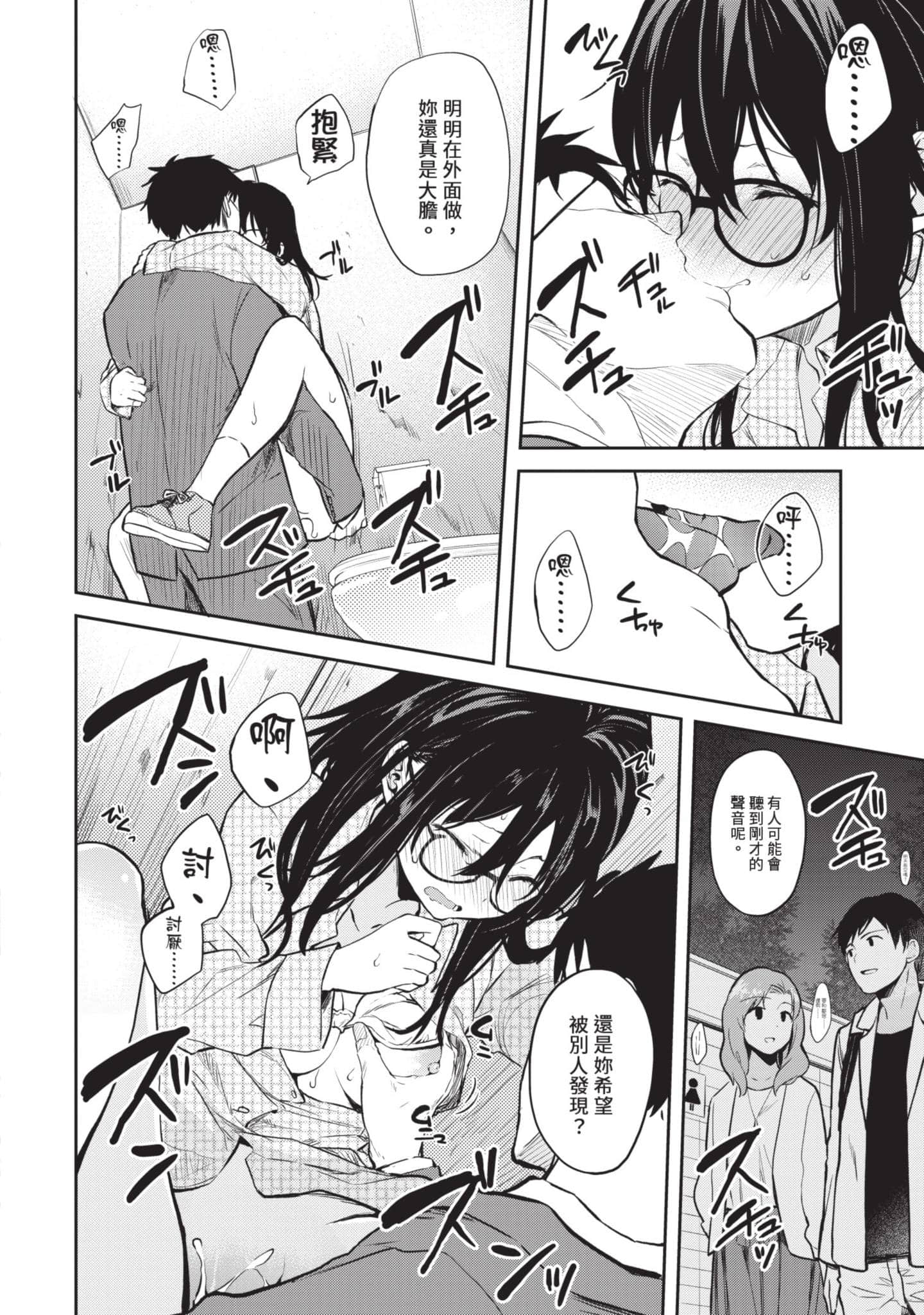 第 141 页