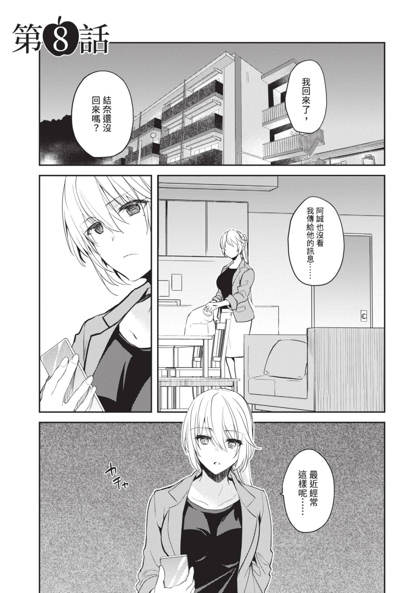第 144 页