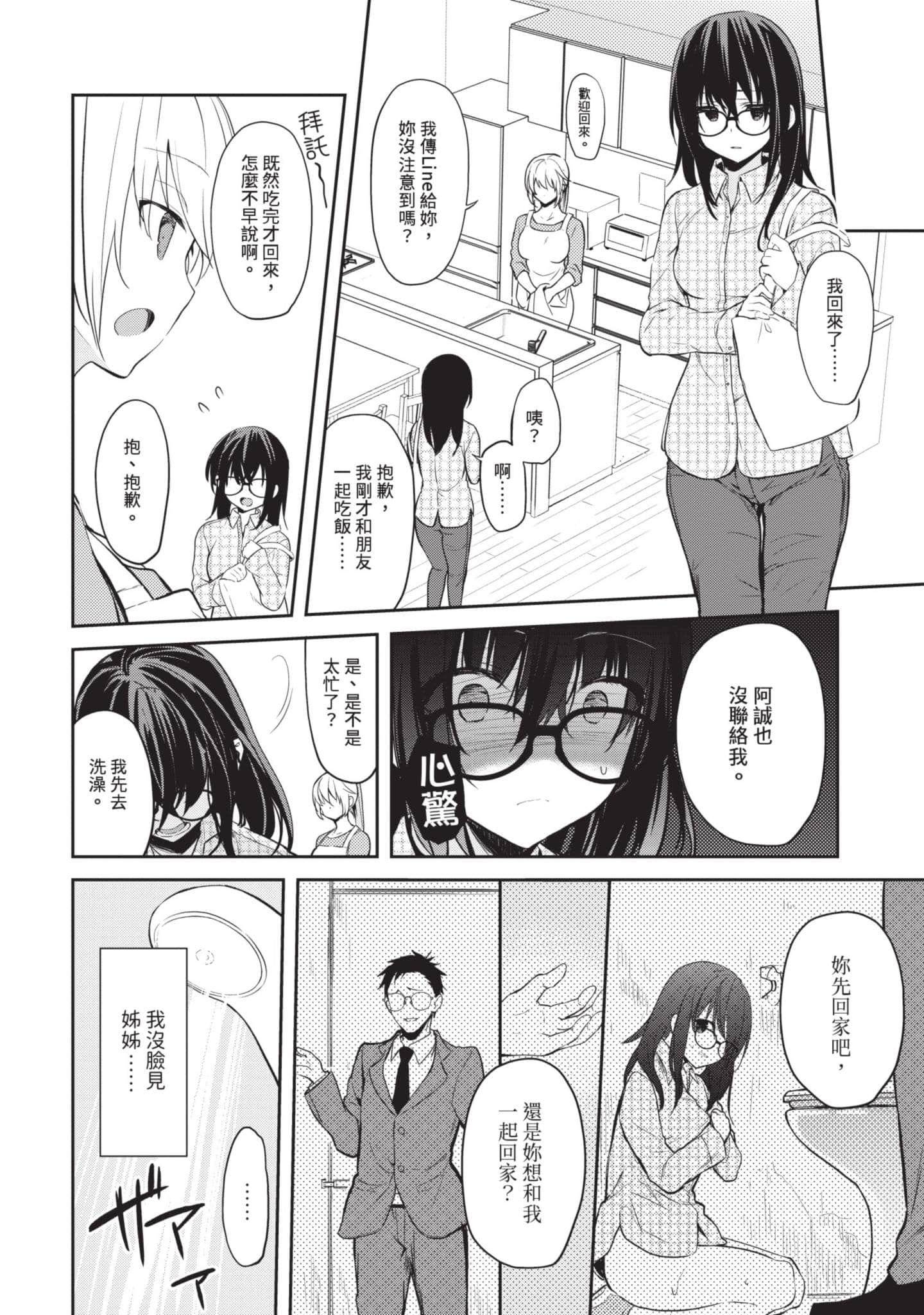 第 145 页
