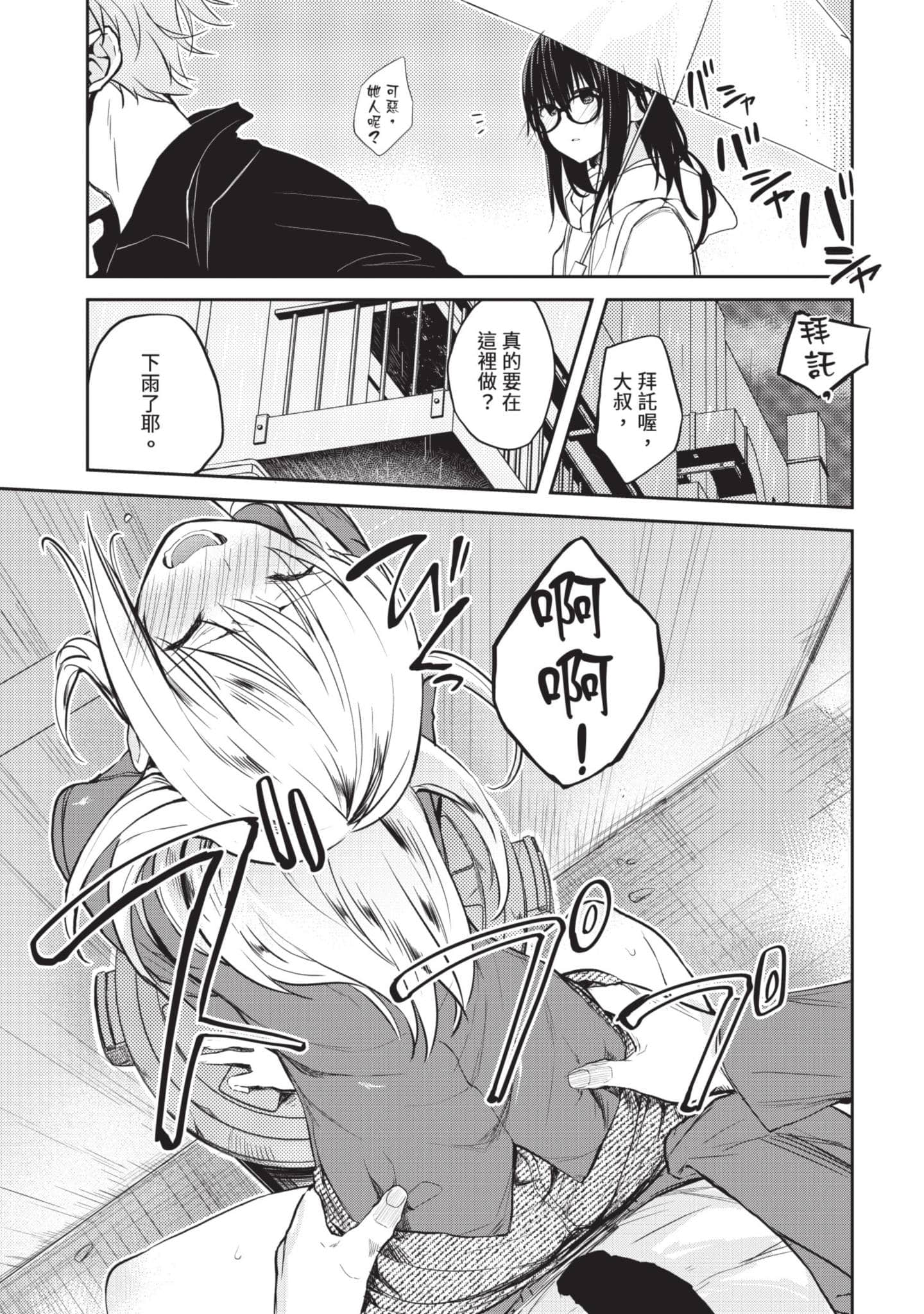 第 150 页