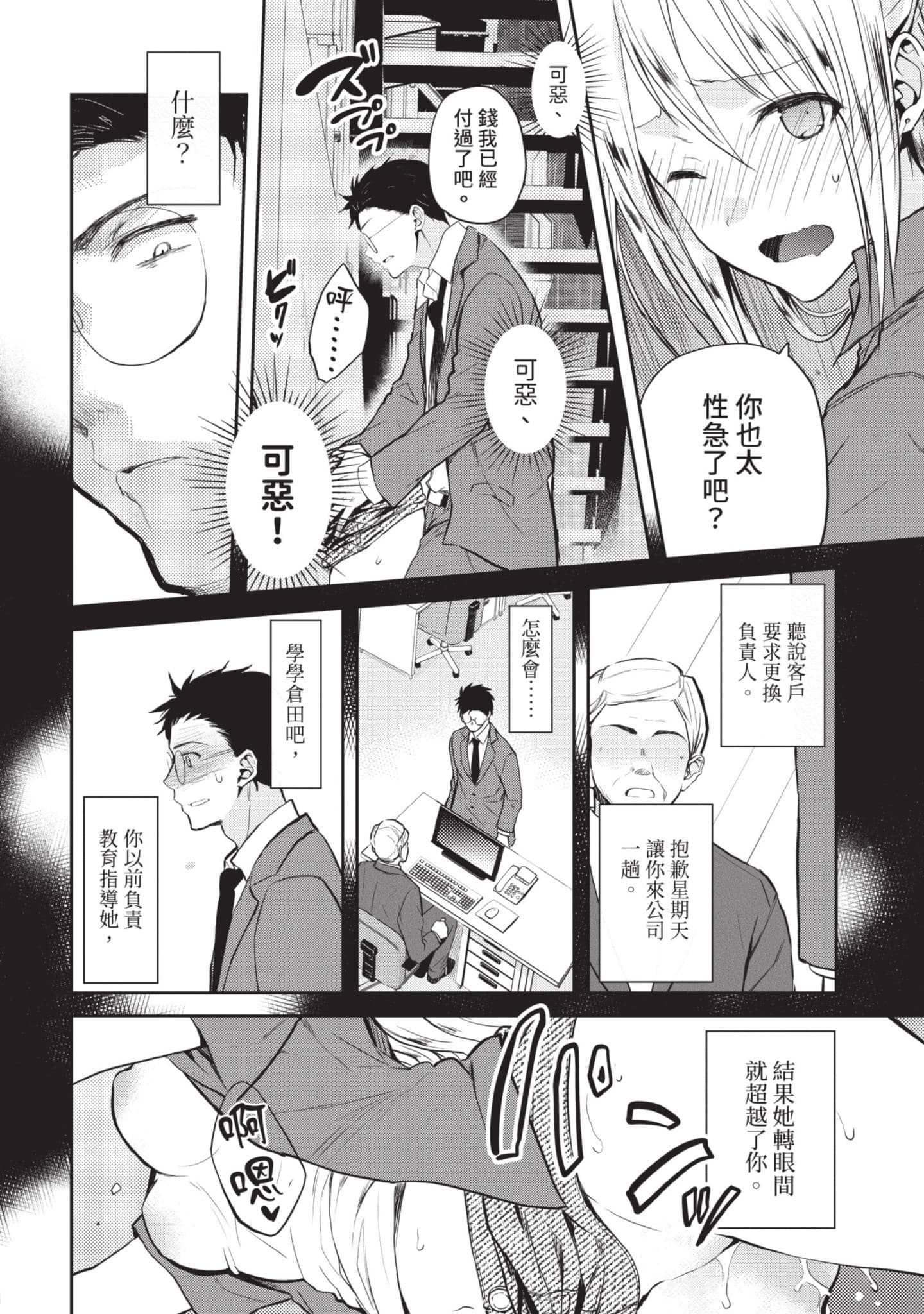 第 151 页