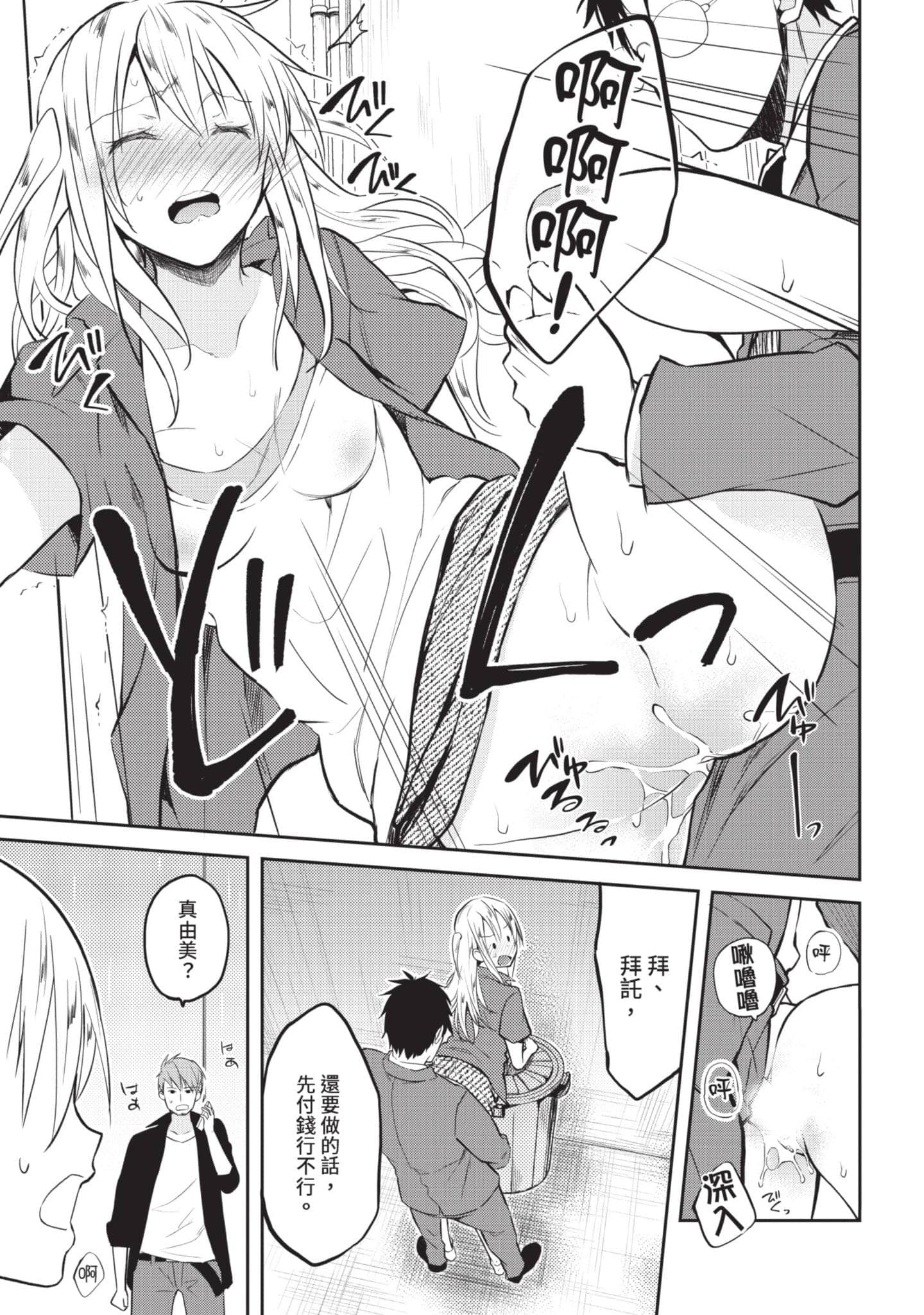 第 154 页