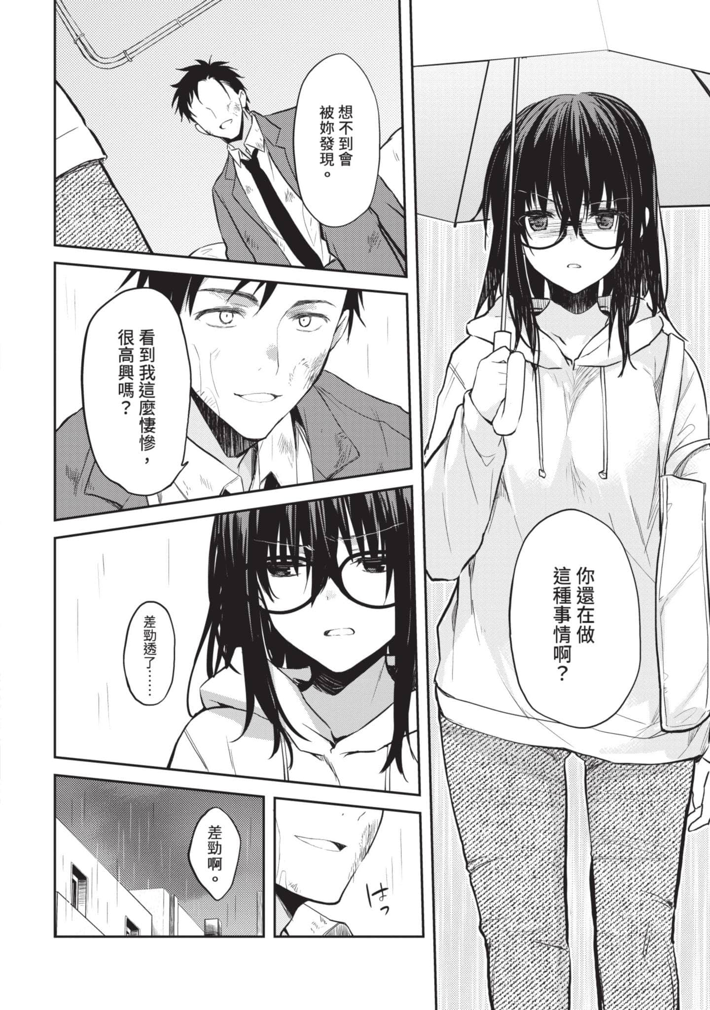 第 157 页
