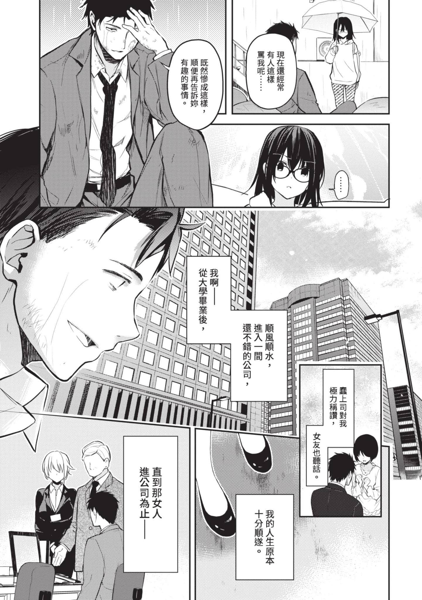 第 158 页