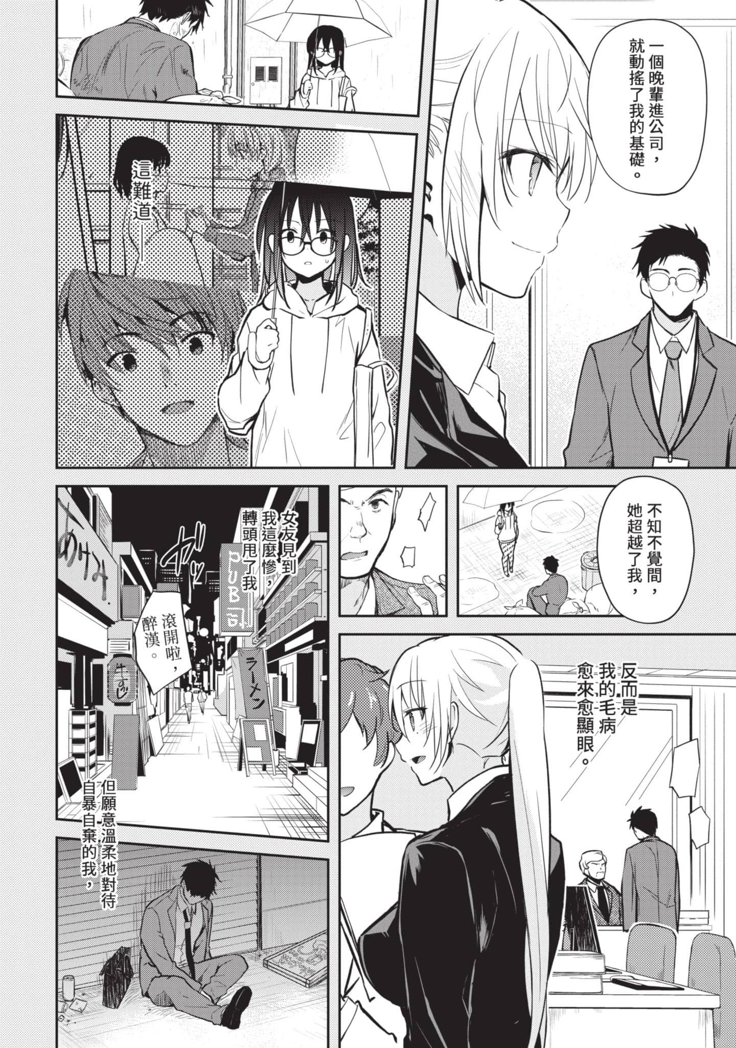 第 159 页