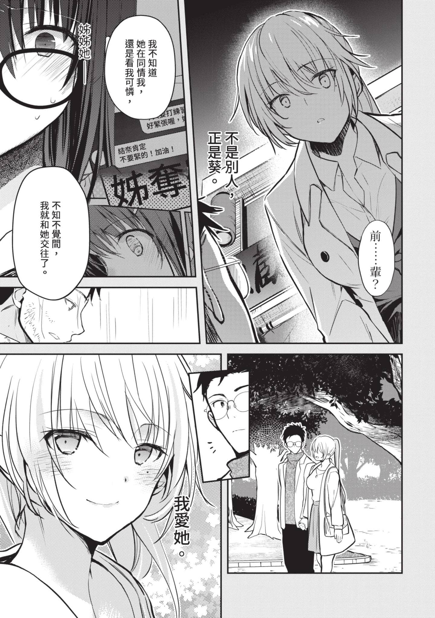 第 160 页