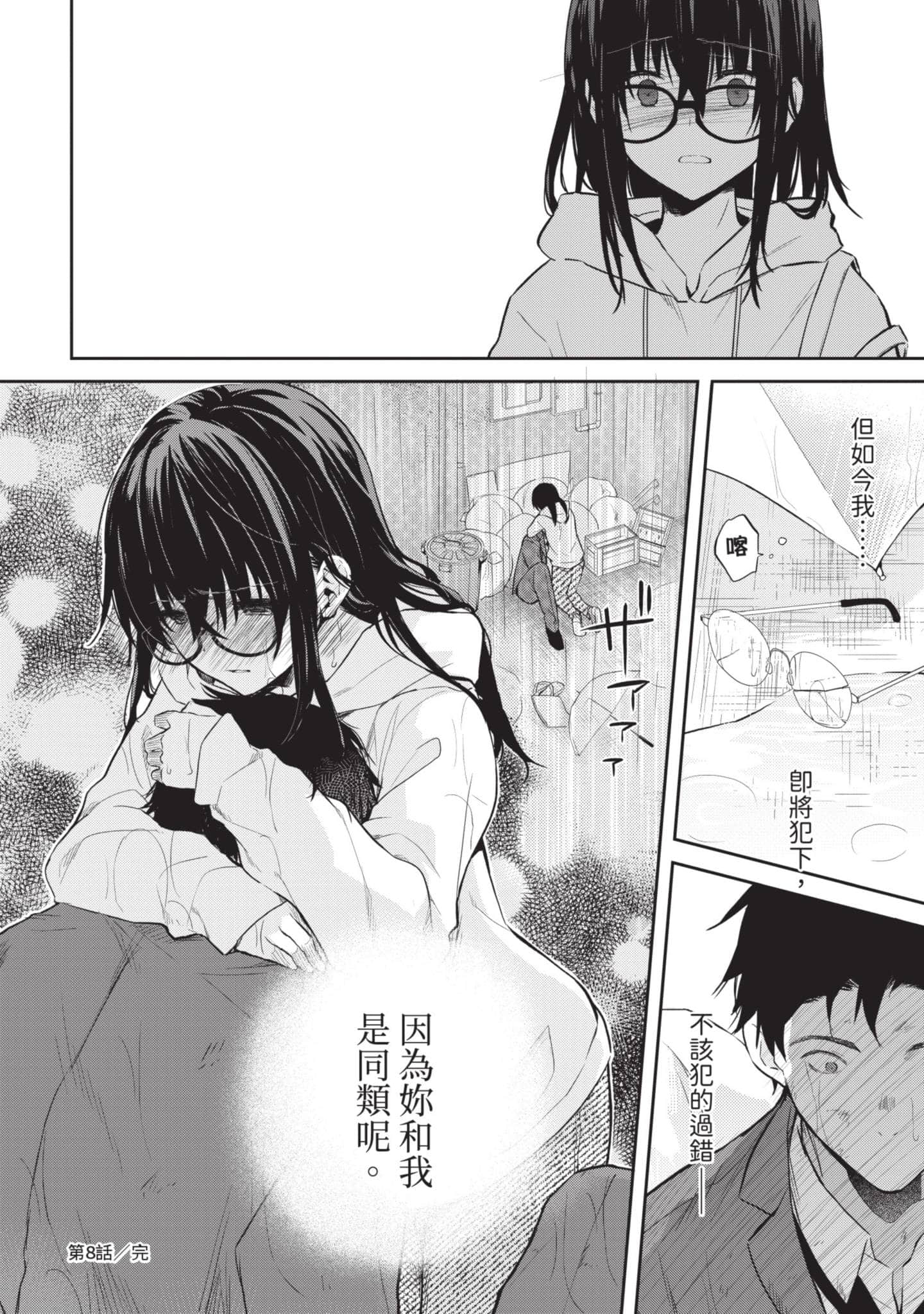 第 163 页