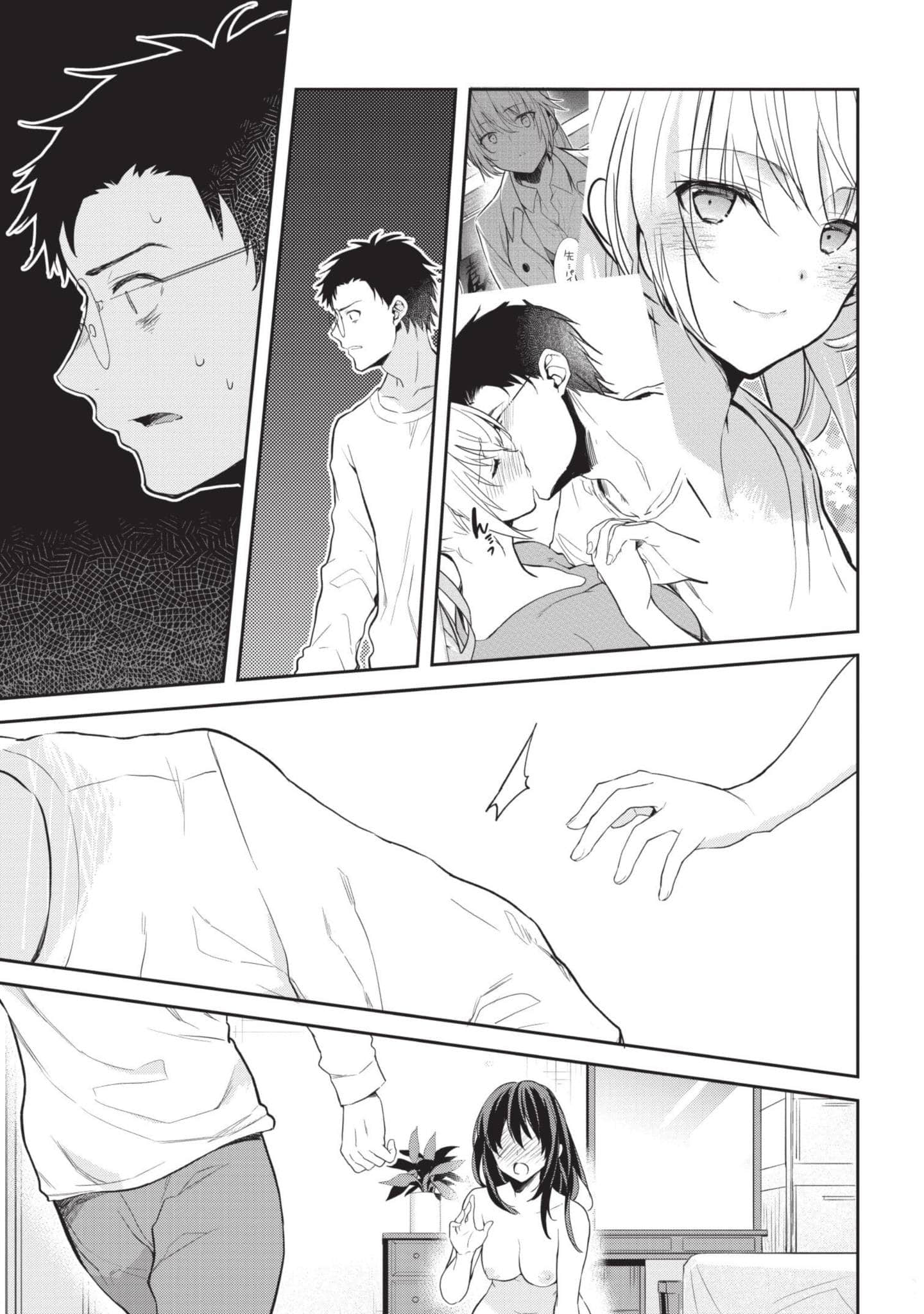 Page 74
