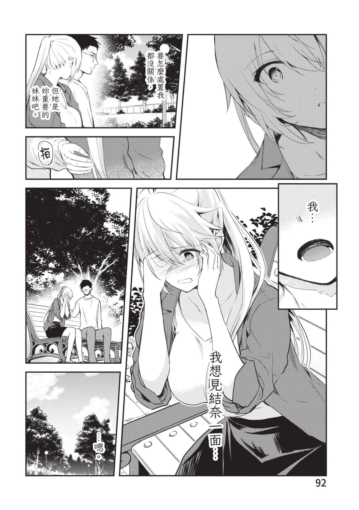 Page 93