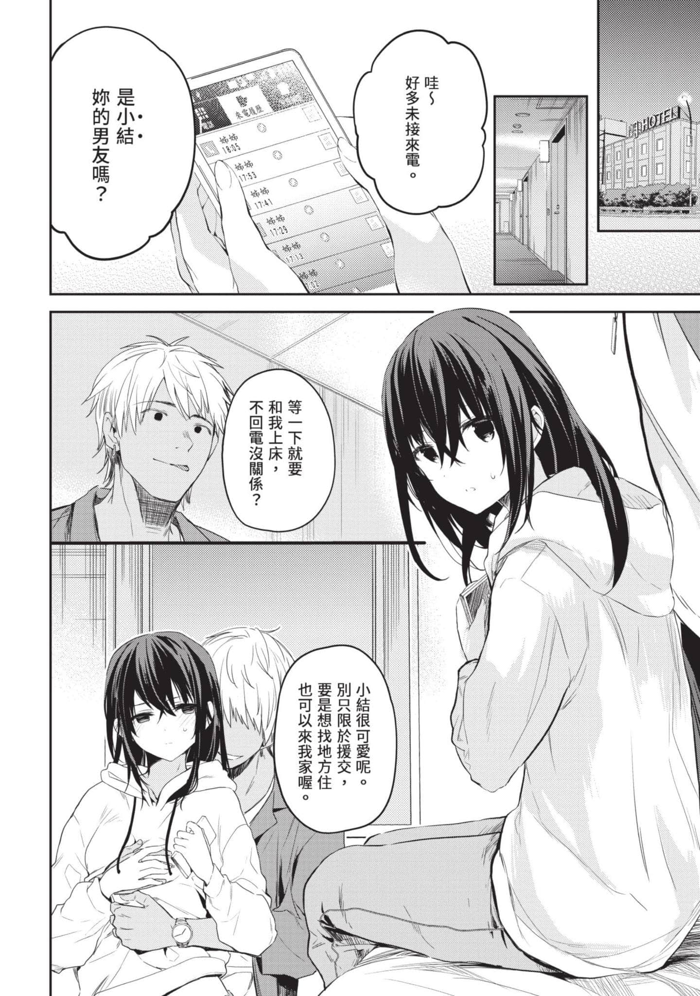 Page 95