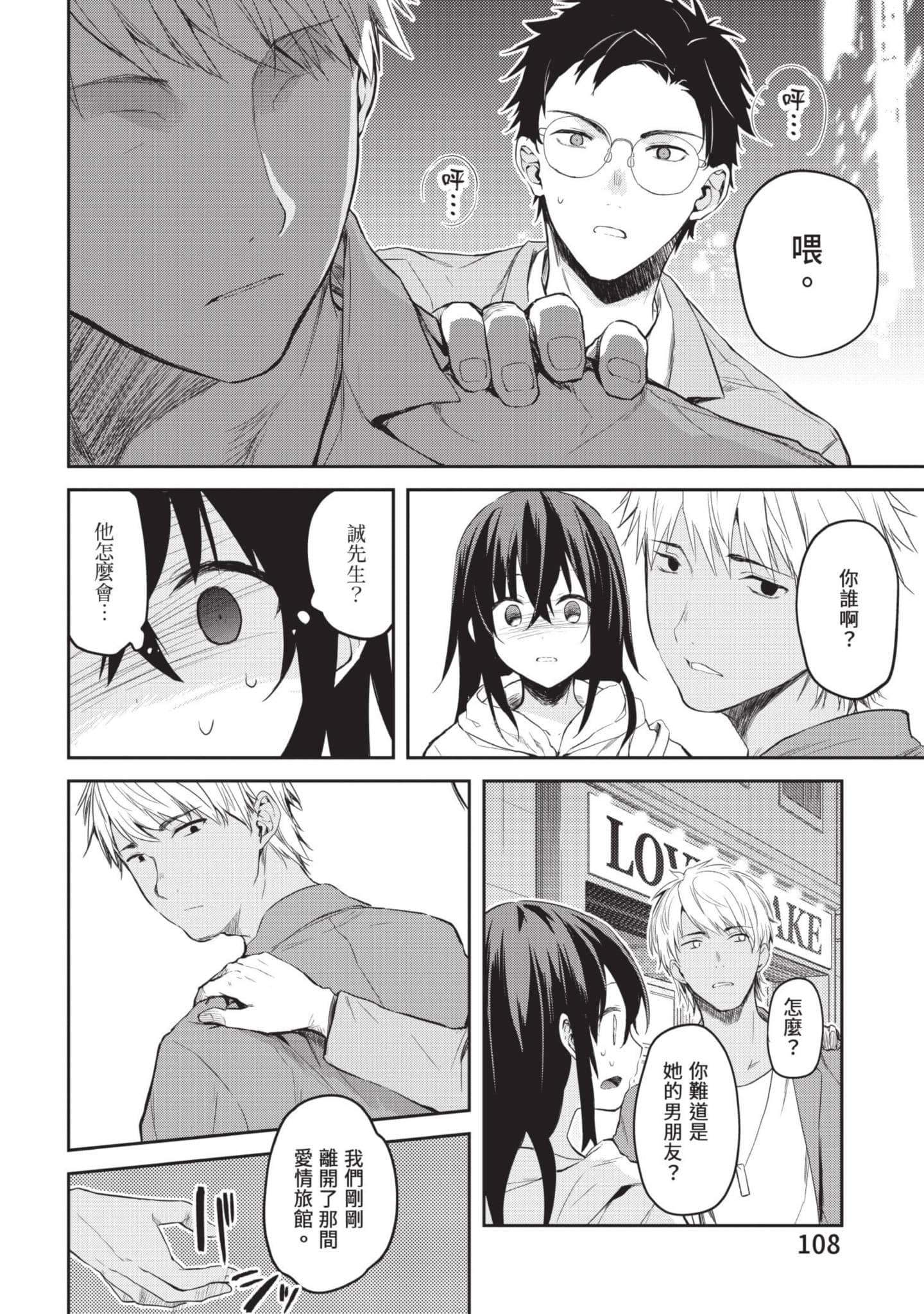 Page 109