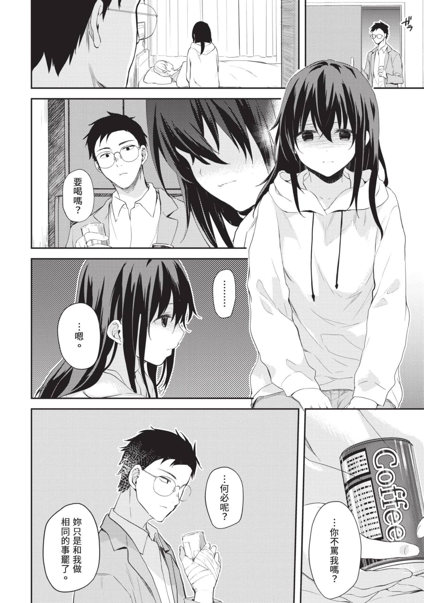 Page 115