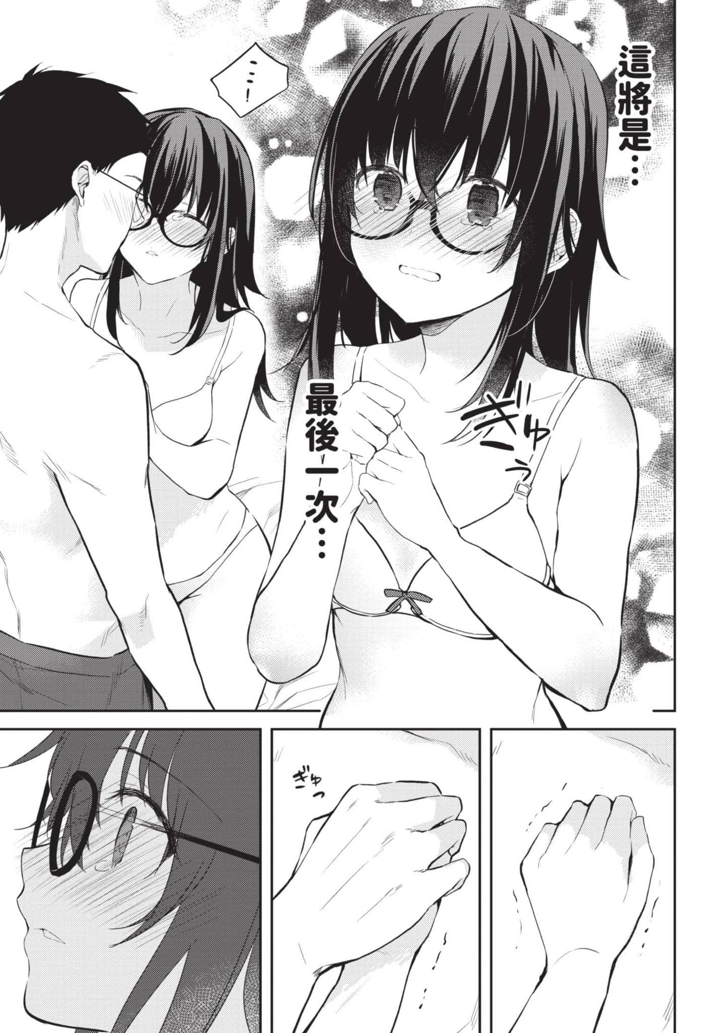 Page 134