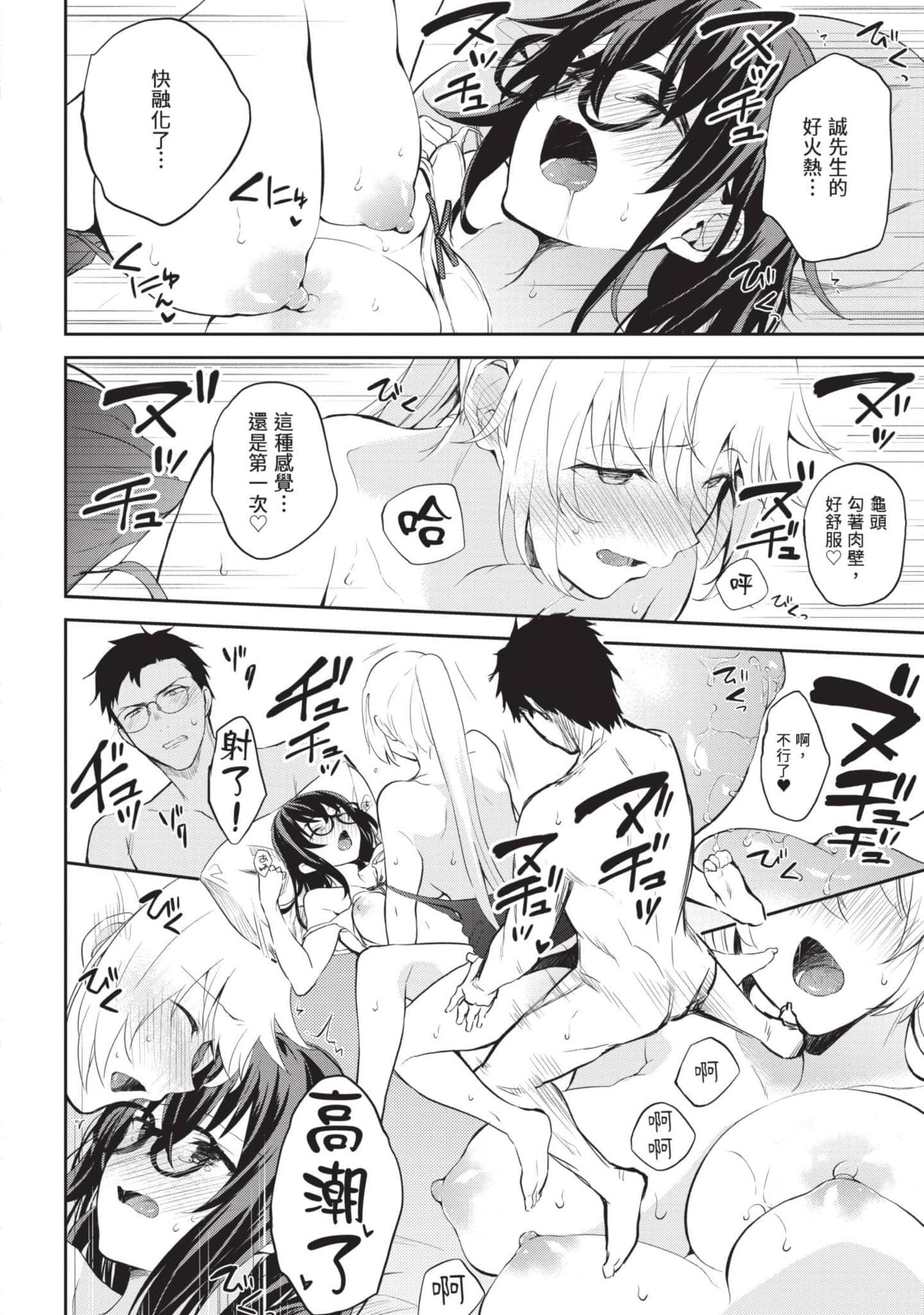 Page 141