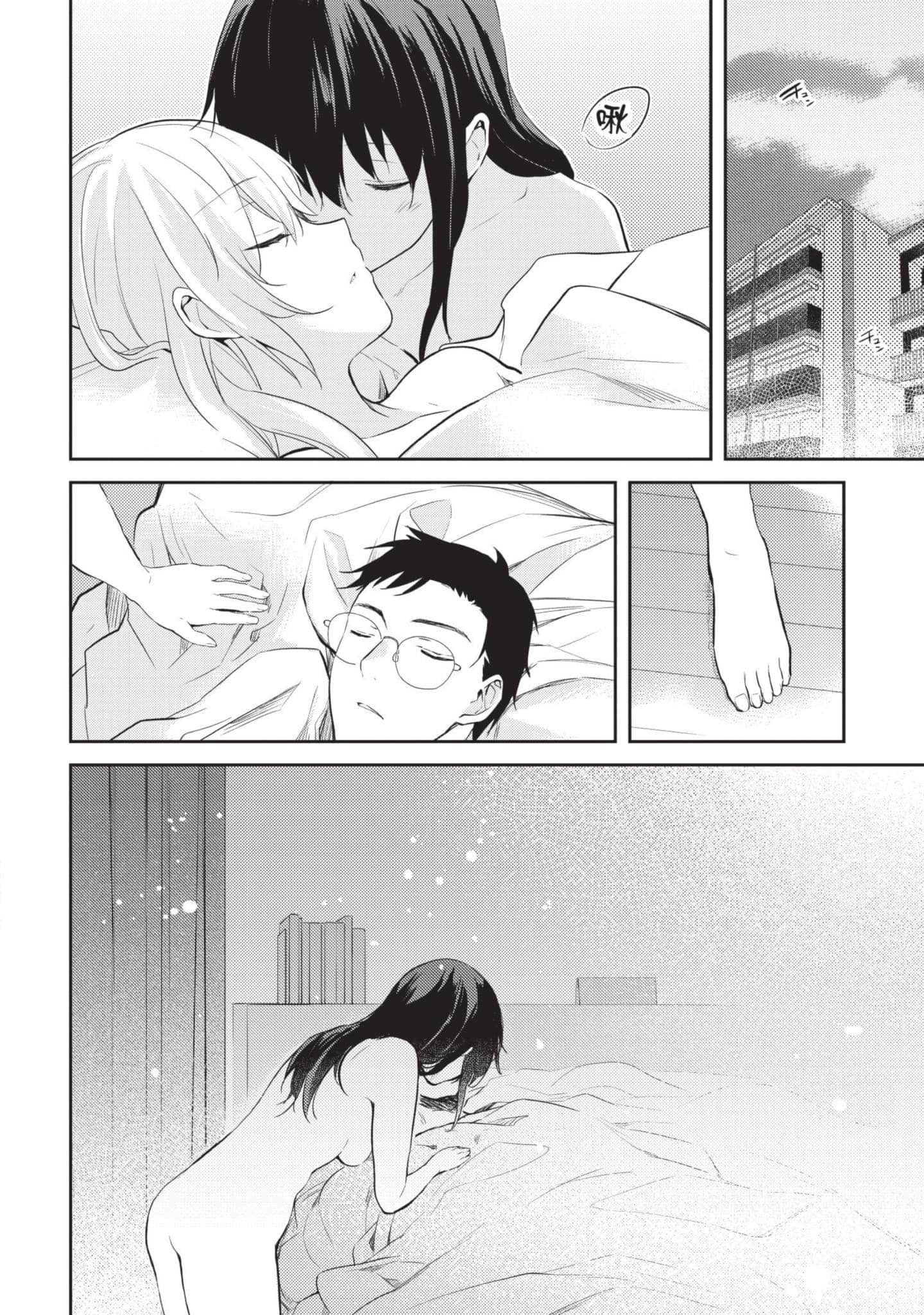 Page 153
