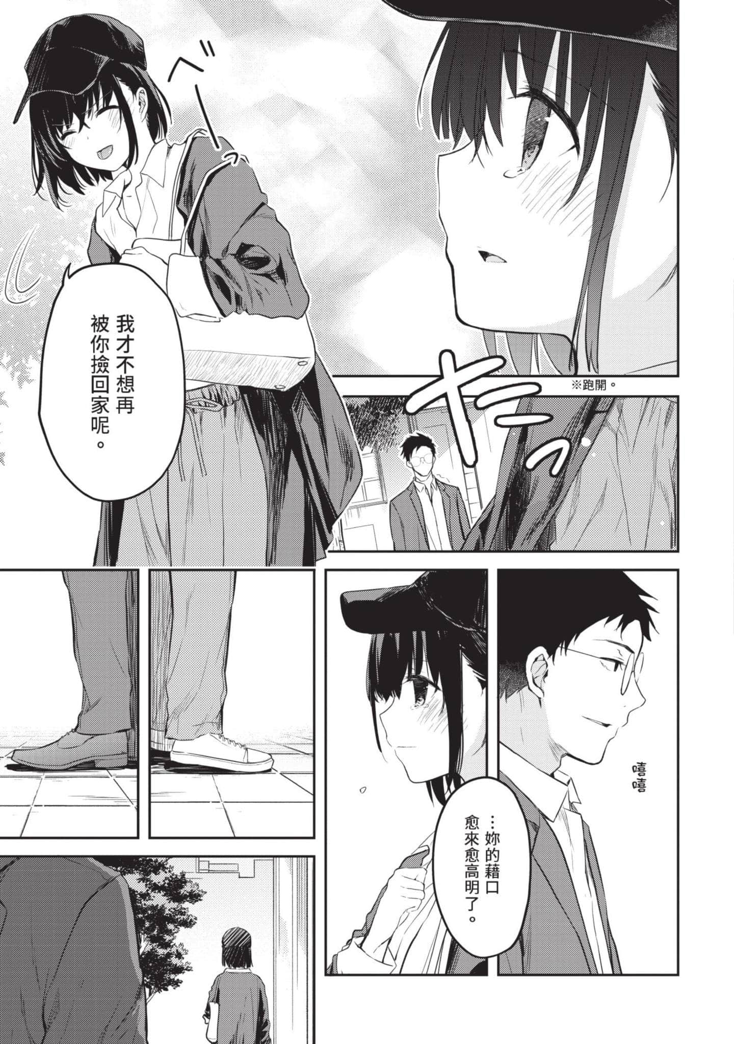 Page 162