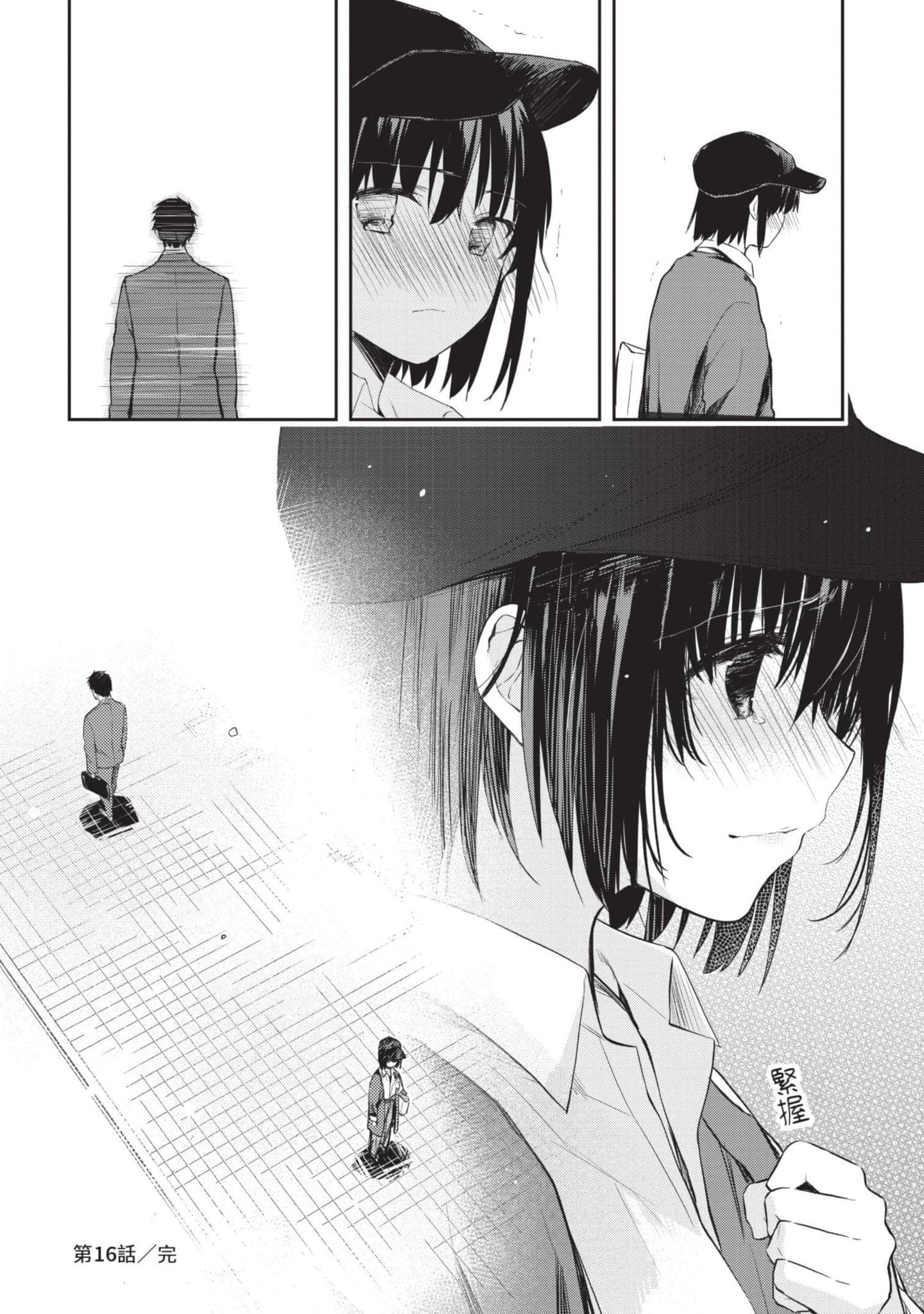 Page 163