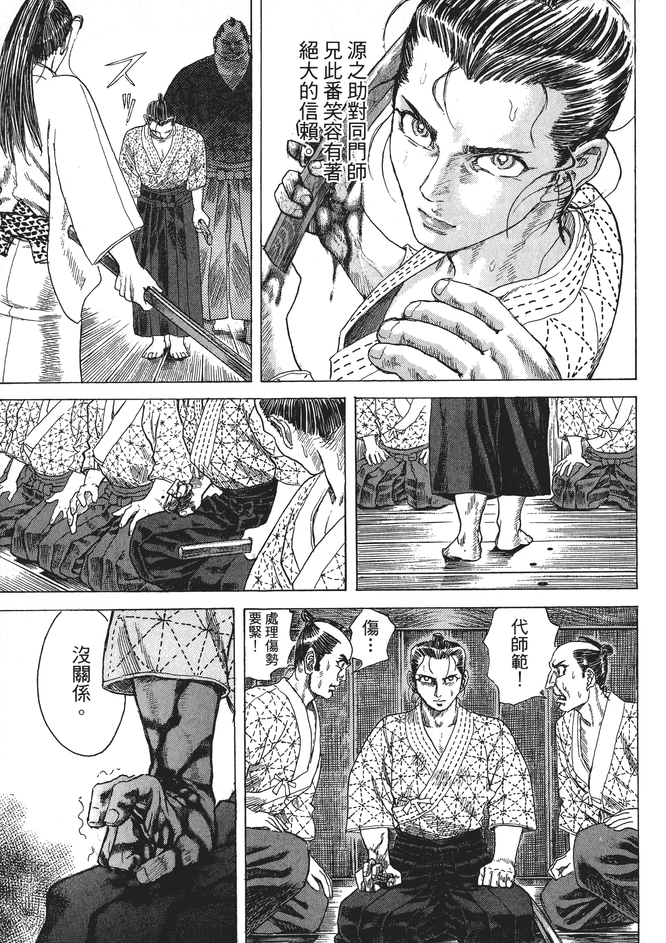 Page 101