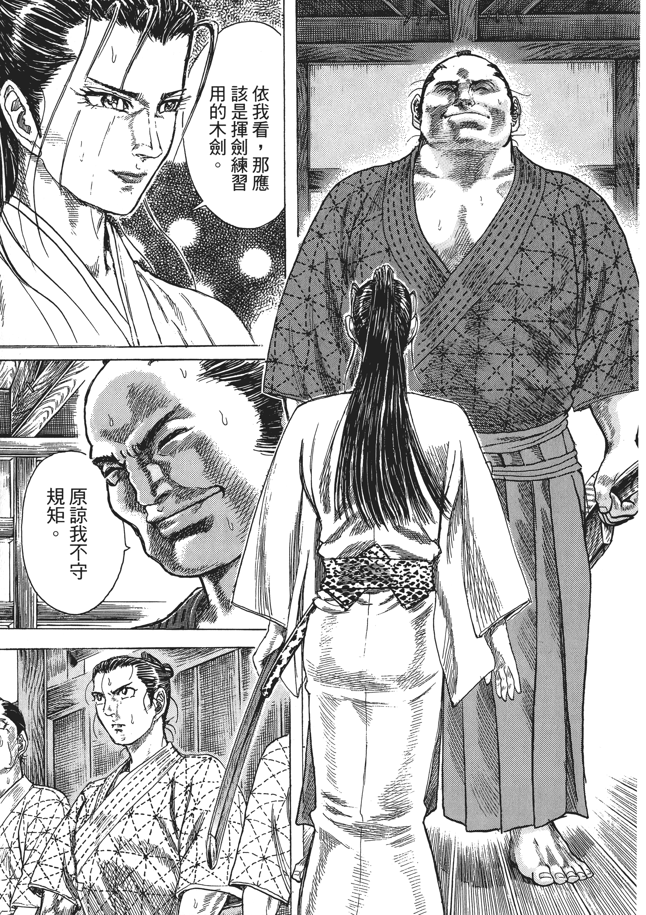 Page 103