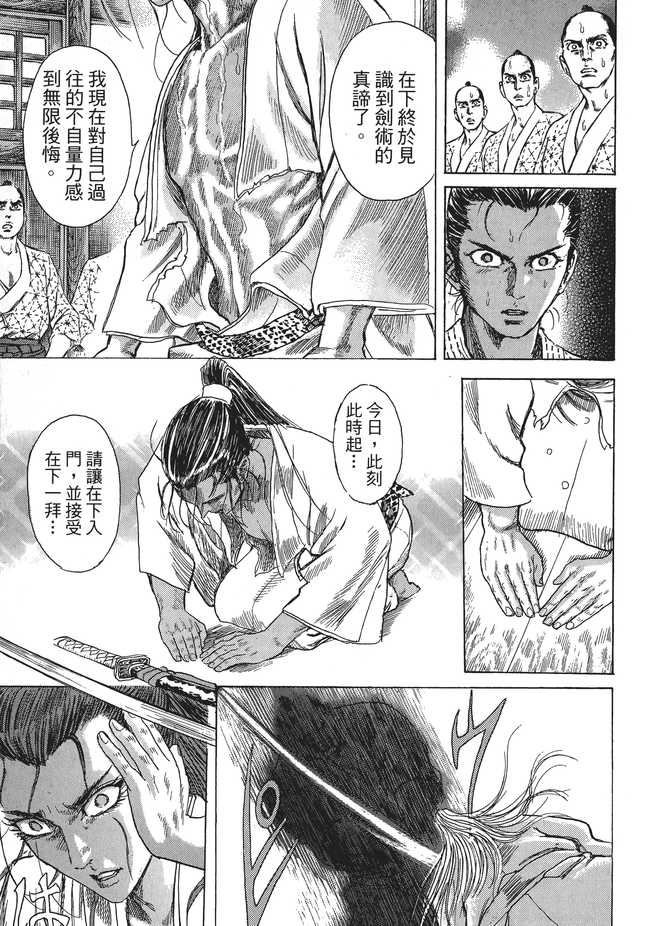 Page 113