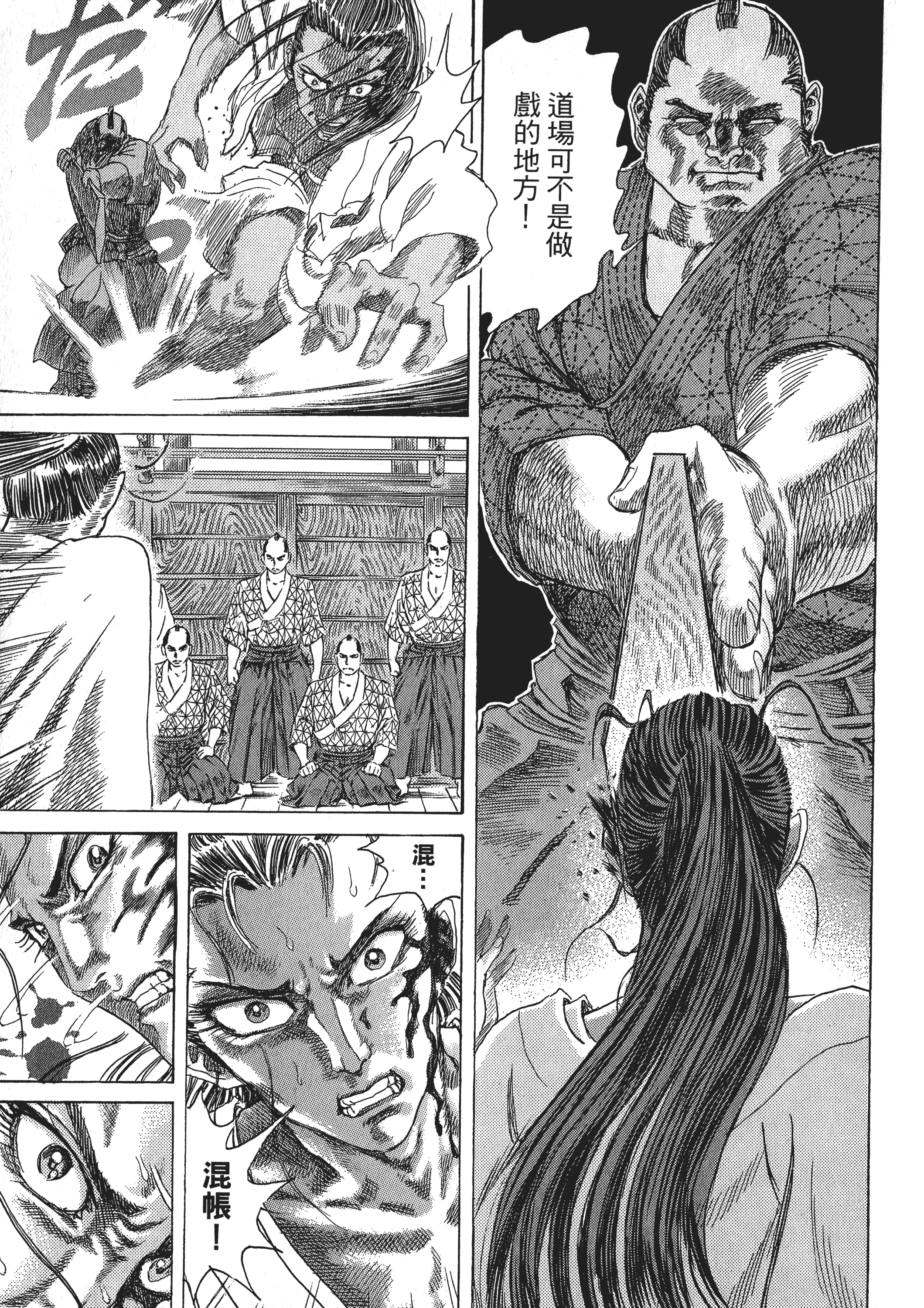 Page 115