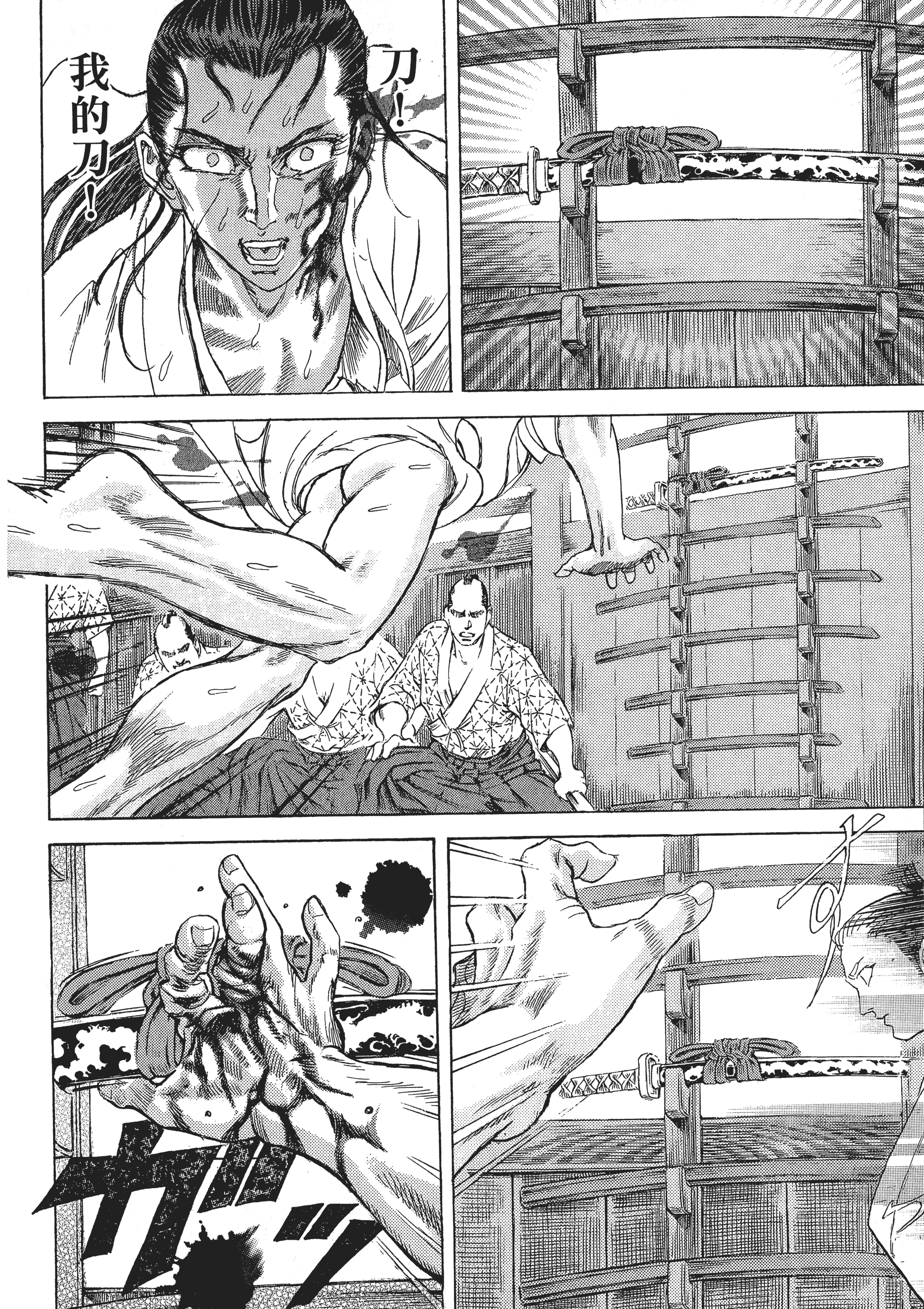 Page 116