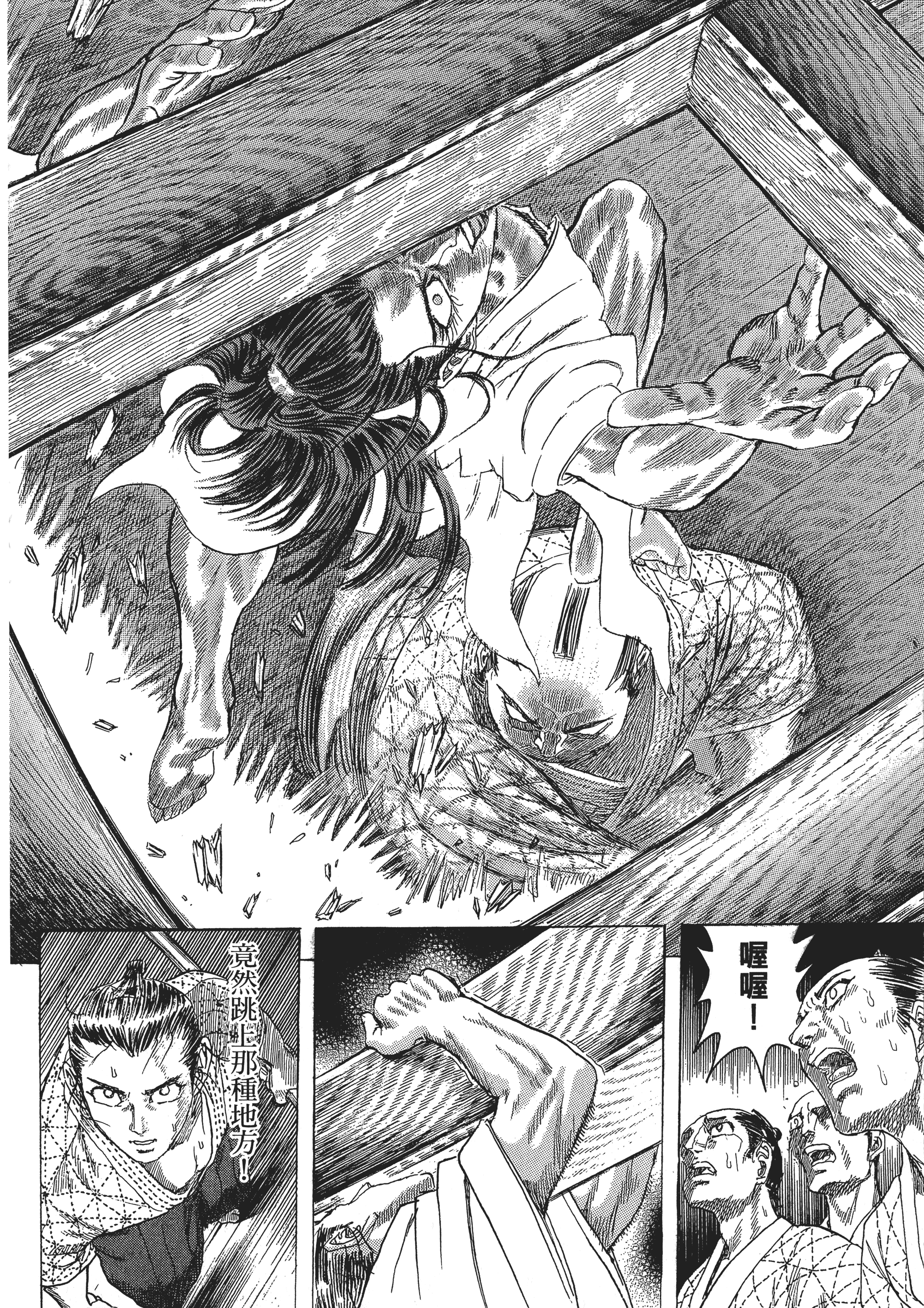 Page 120