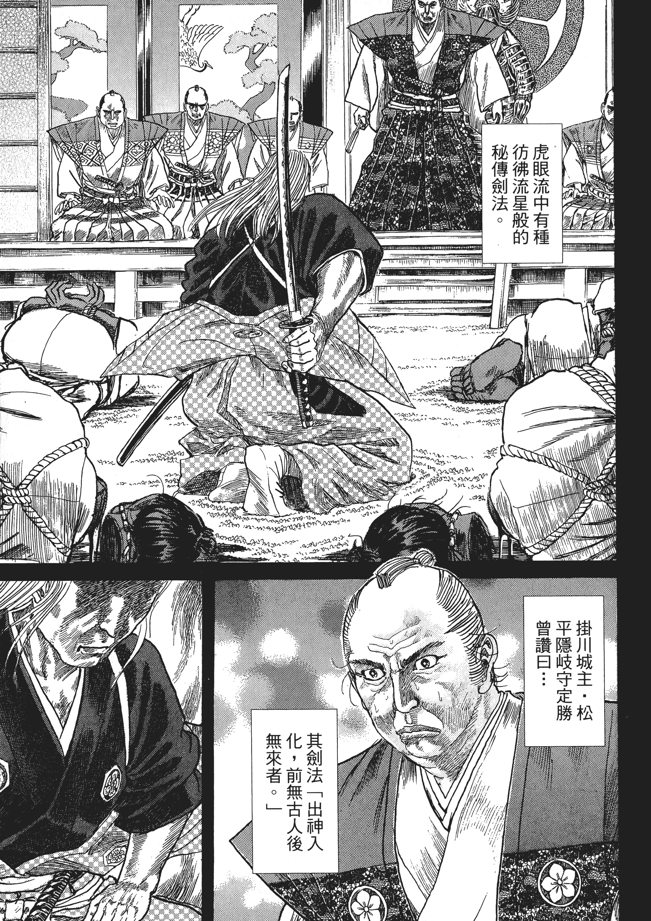 Page 125