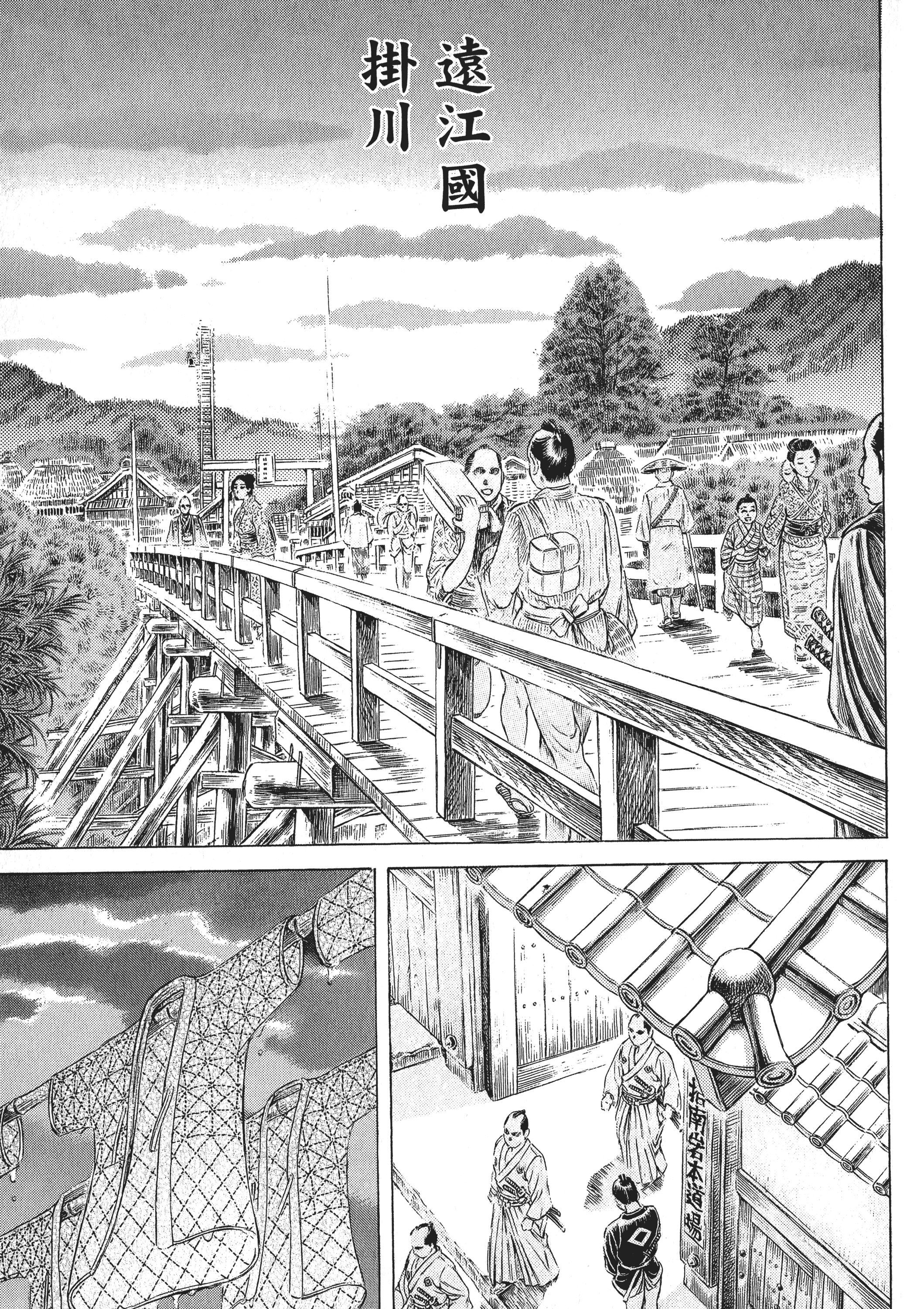 Page 127