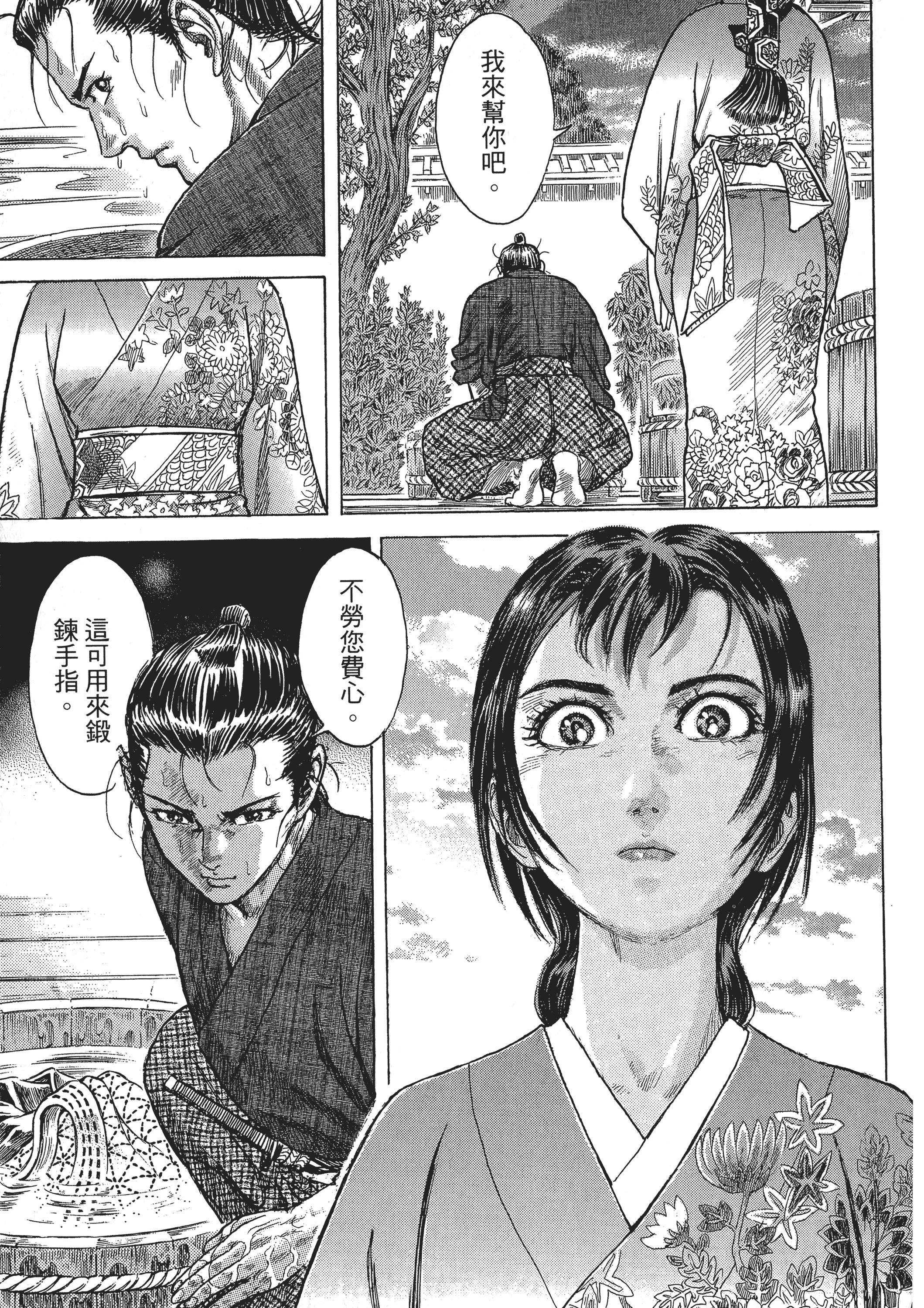 Page 129