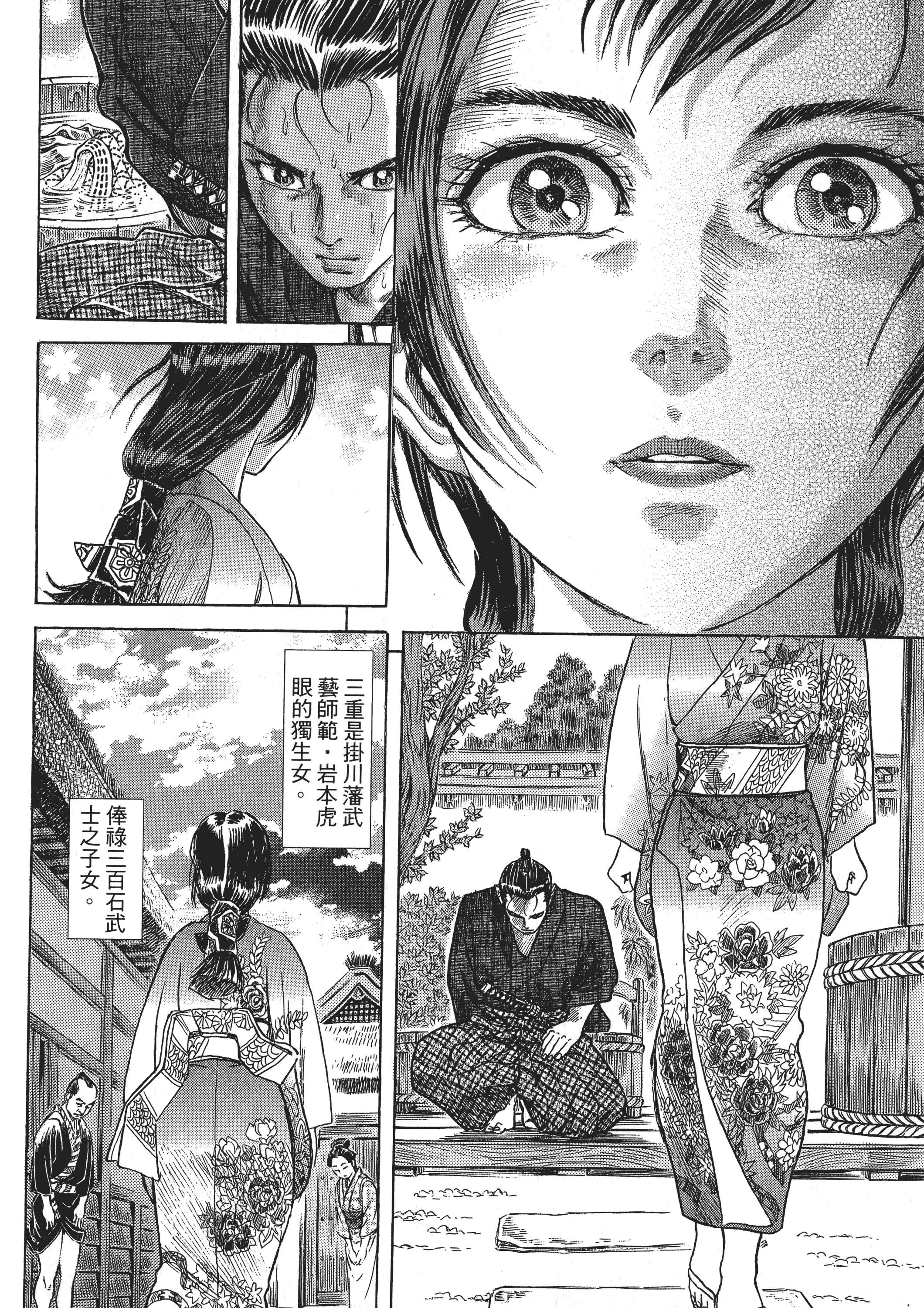 Page 130