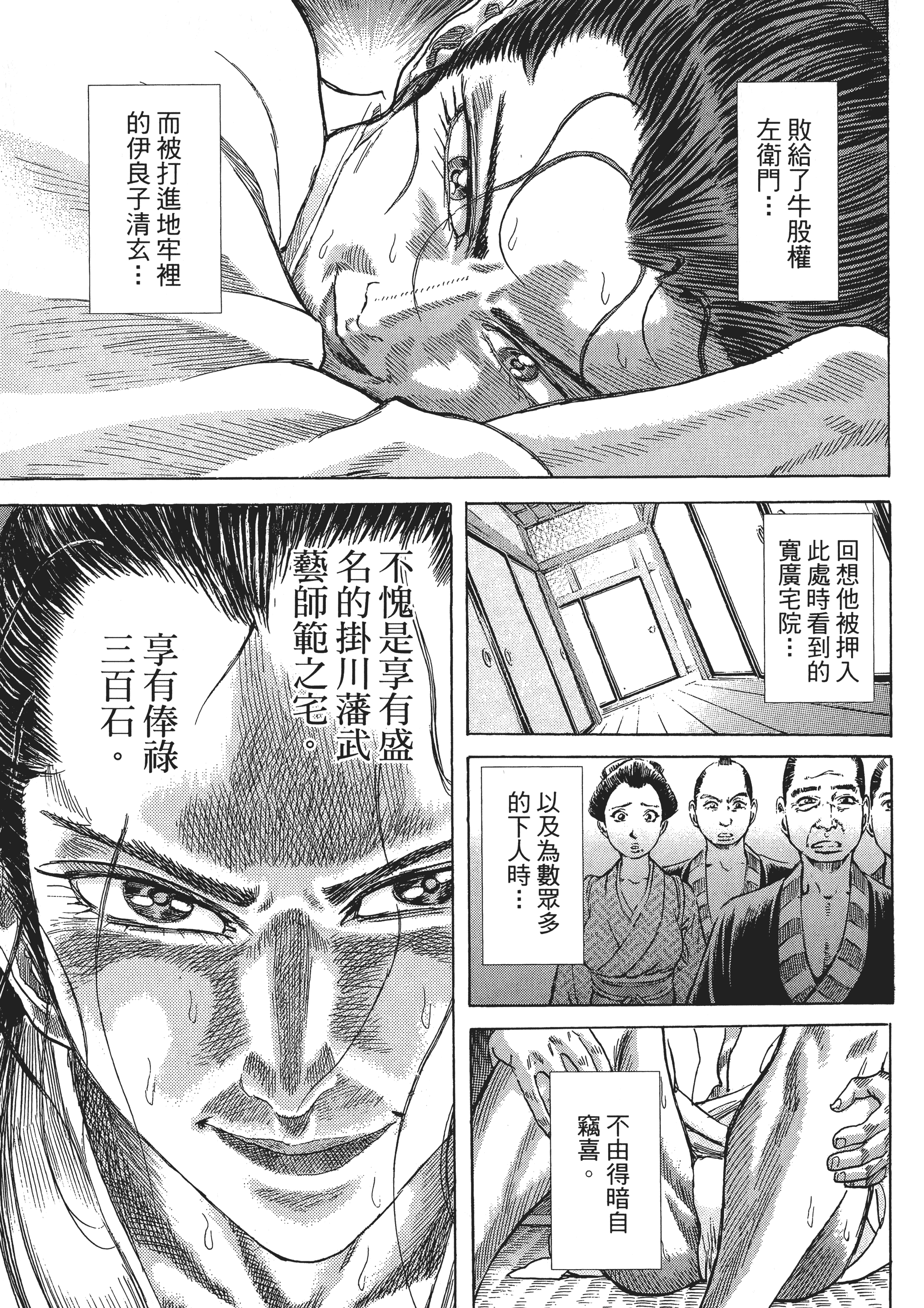 Page 133
