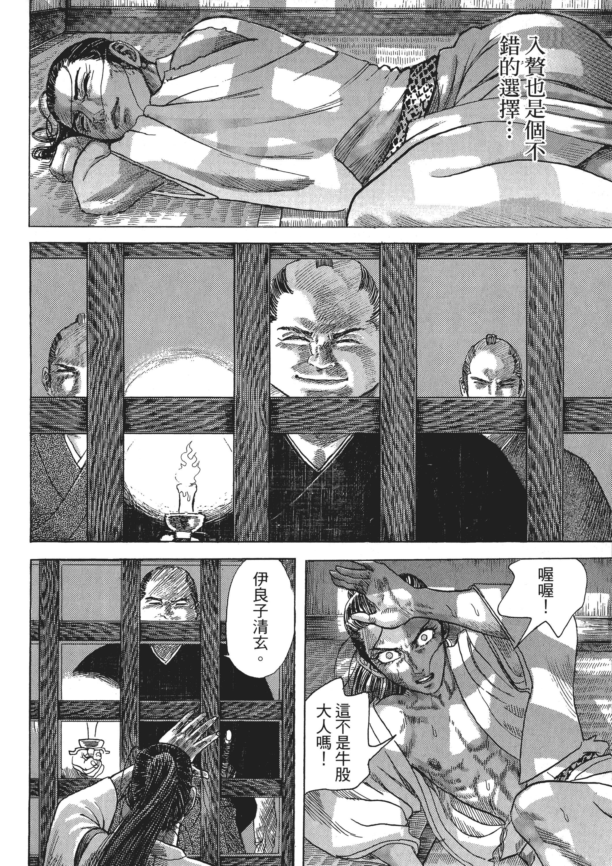 Page 136