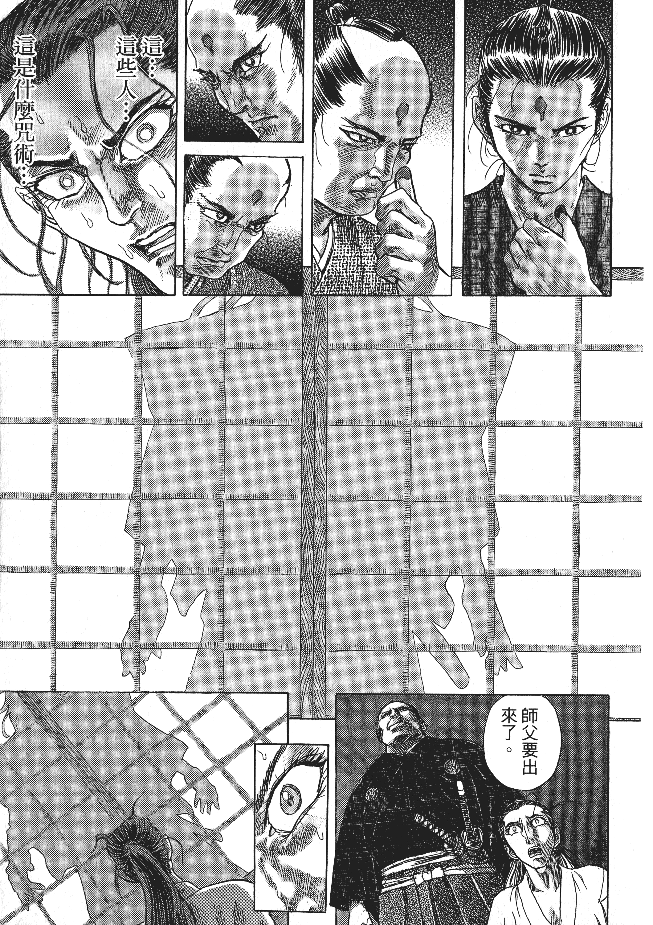 Page 143