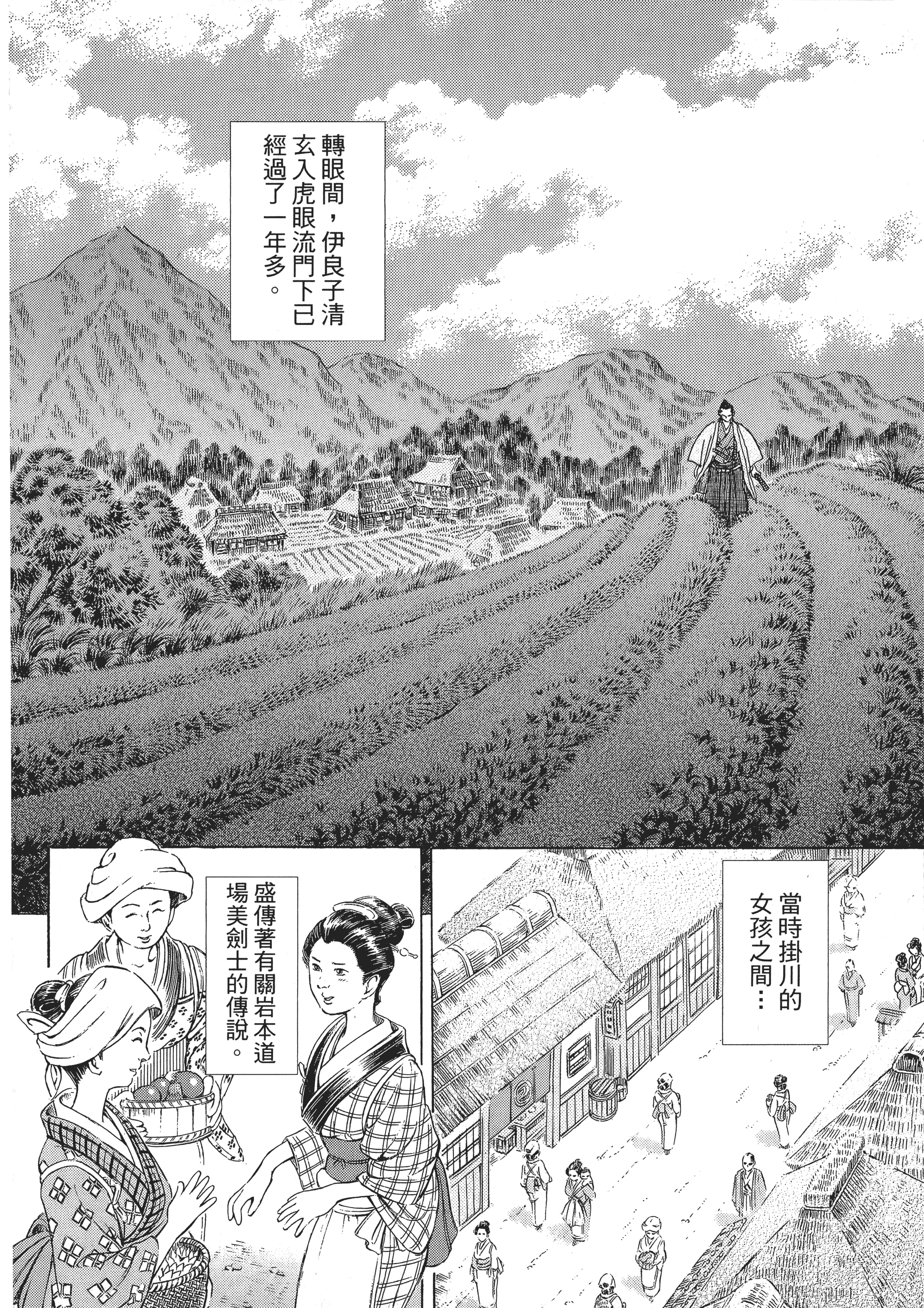 Page 156