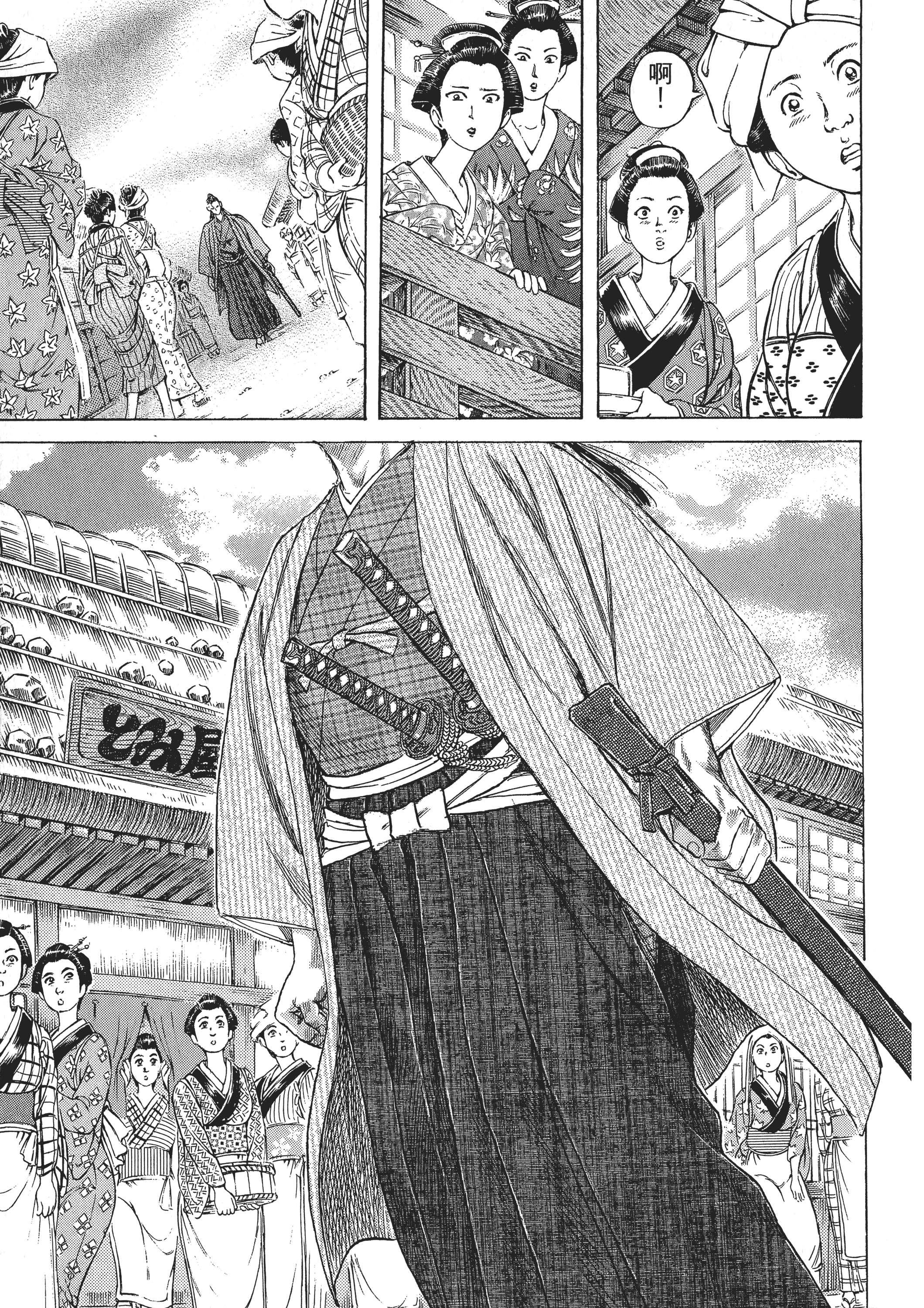 Page 157
