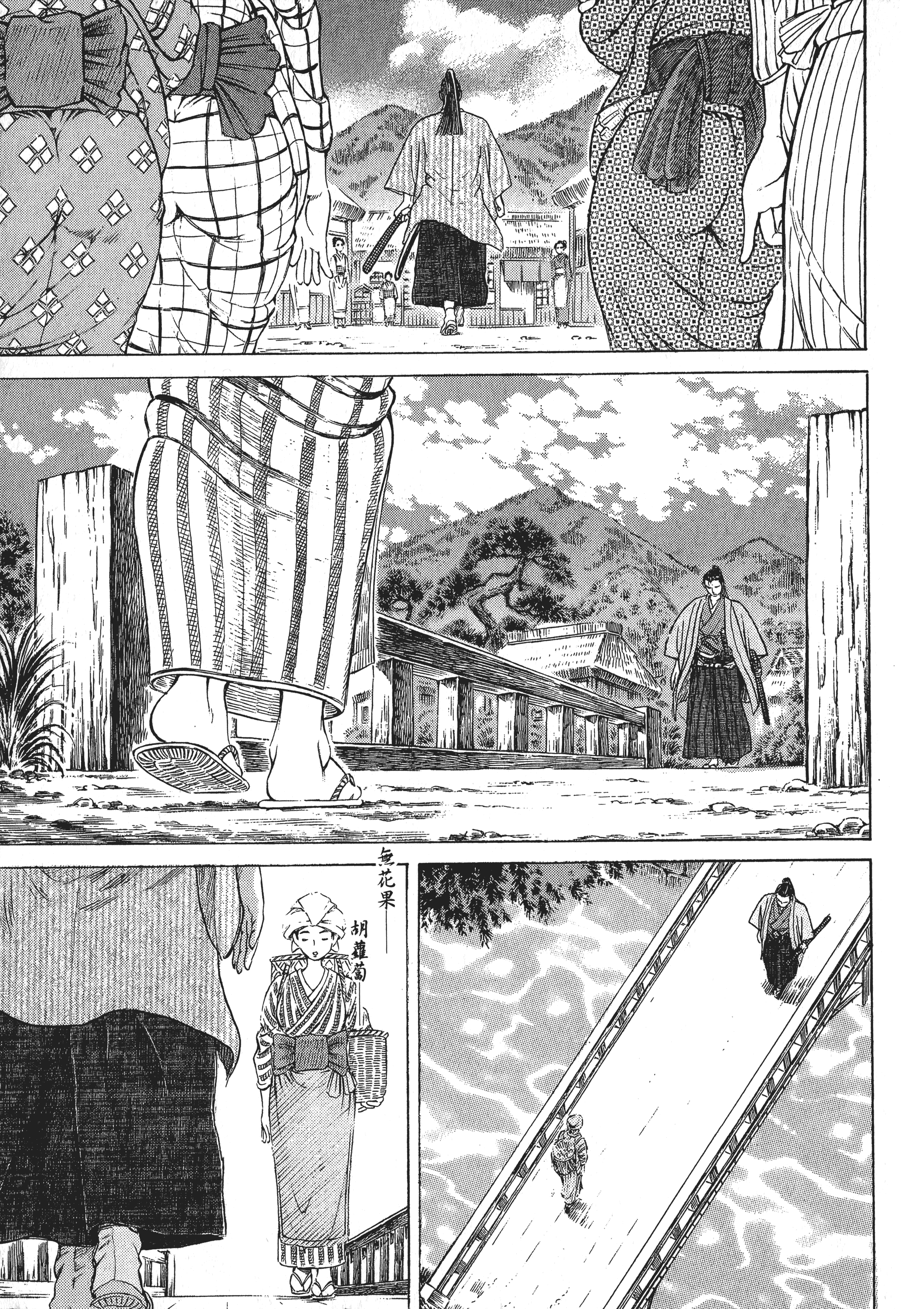 Page 159