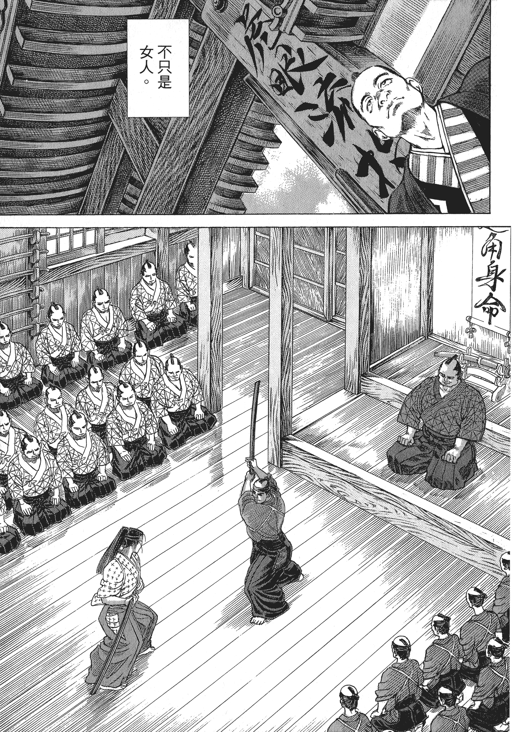 Page 163