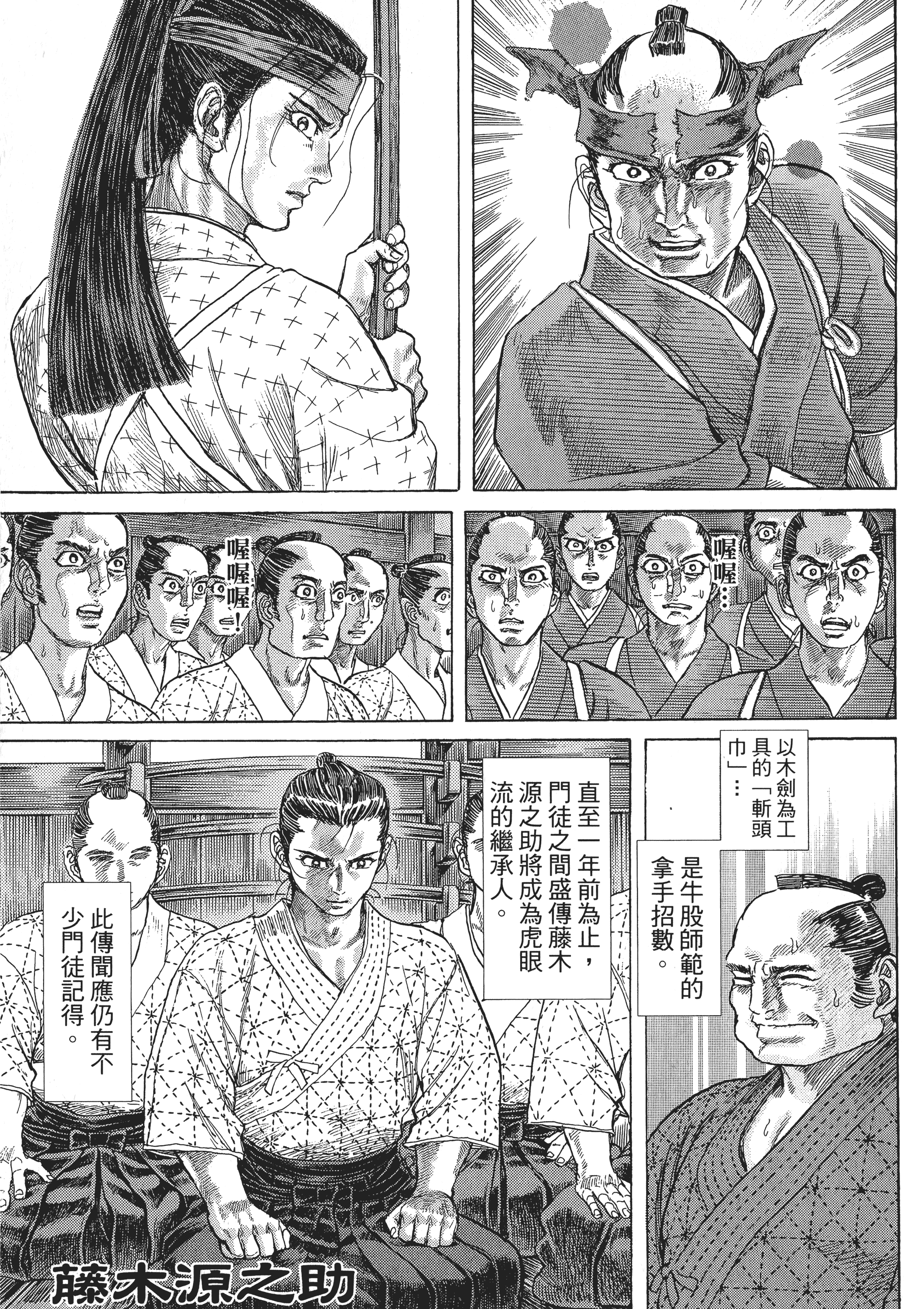 Page 165