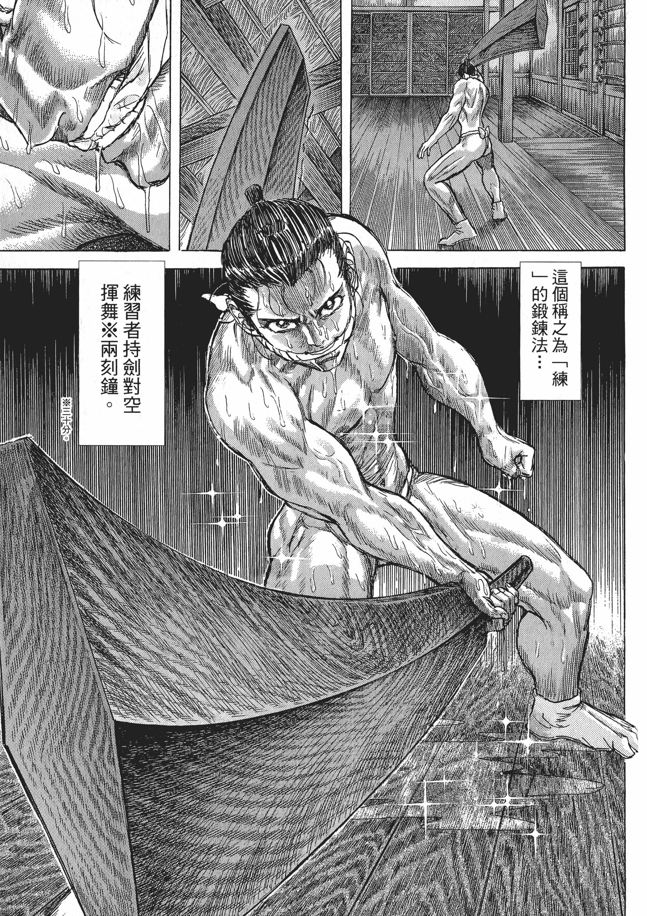 Page 167