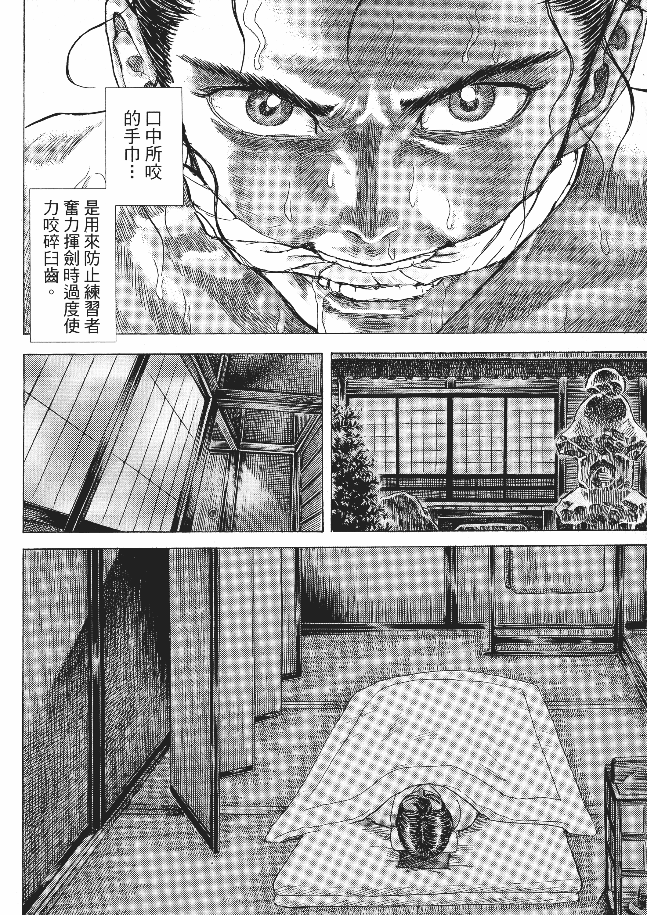 Page 168