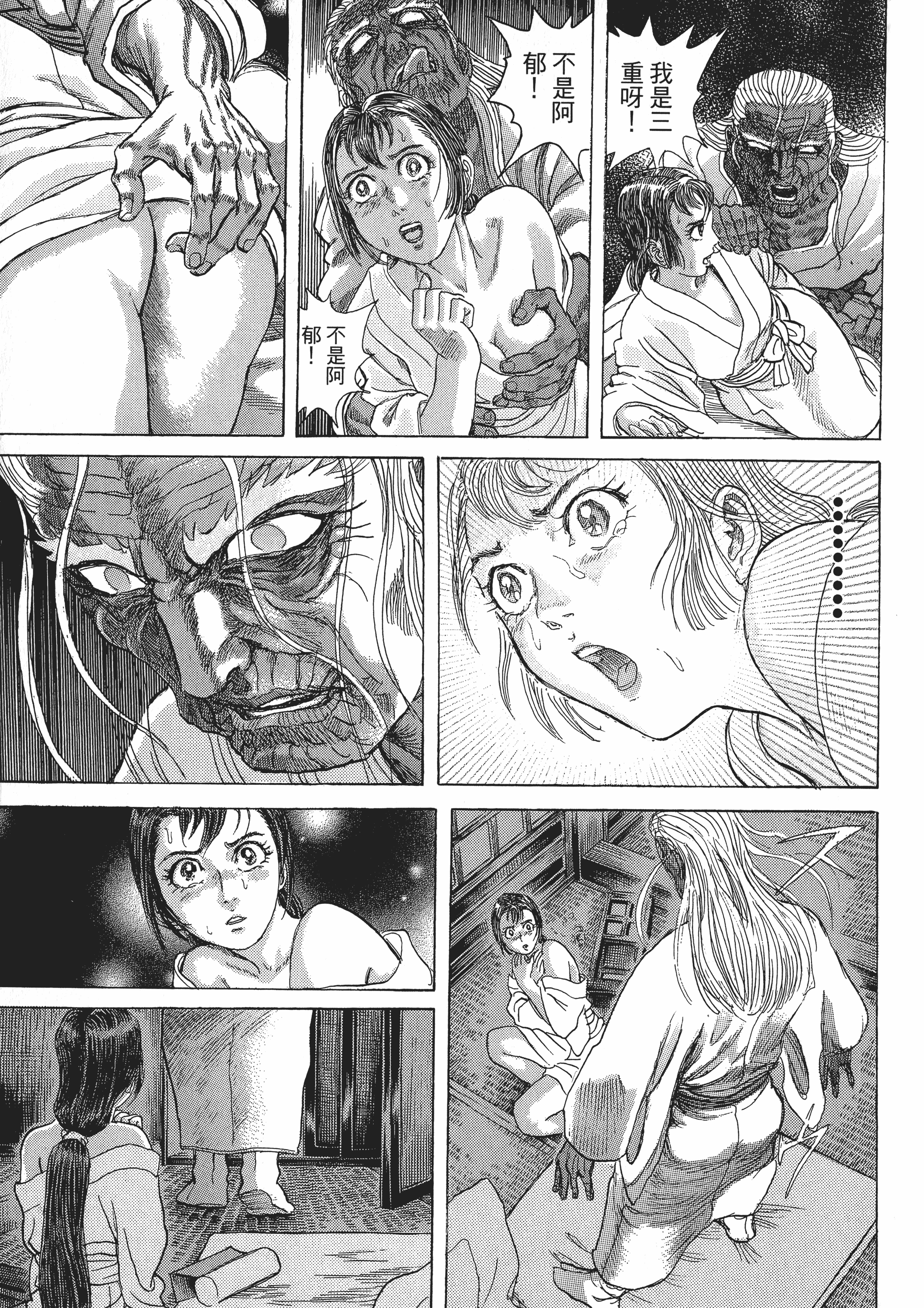 Page 171