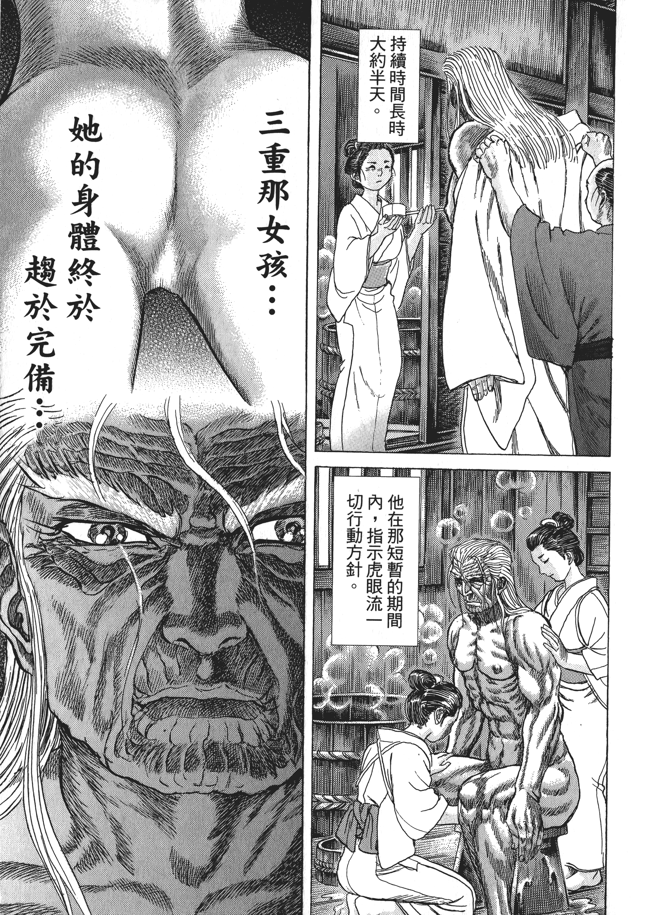Page 173