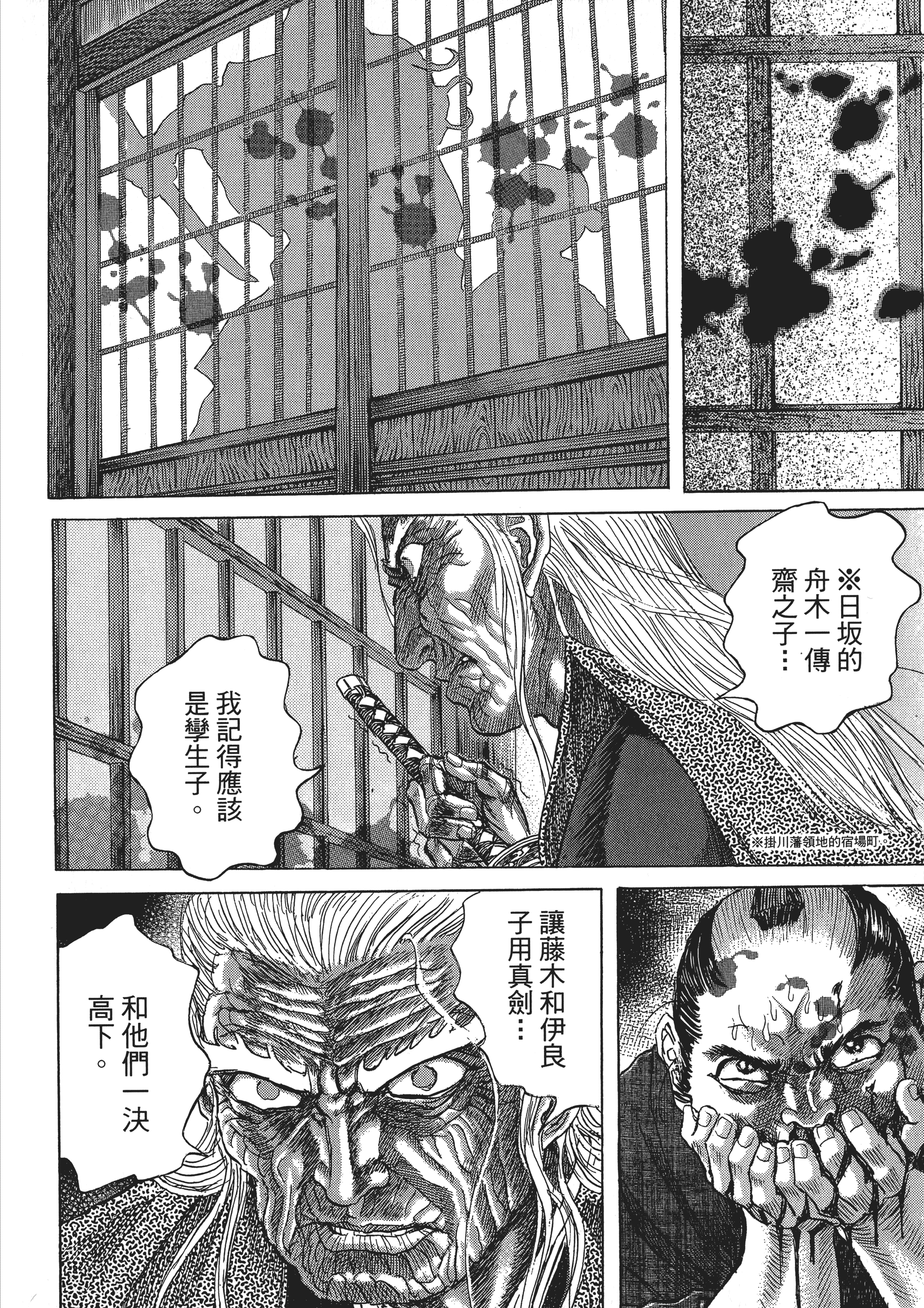 Page 178