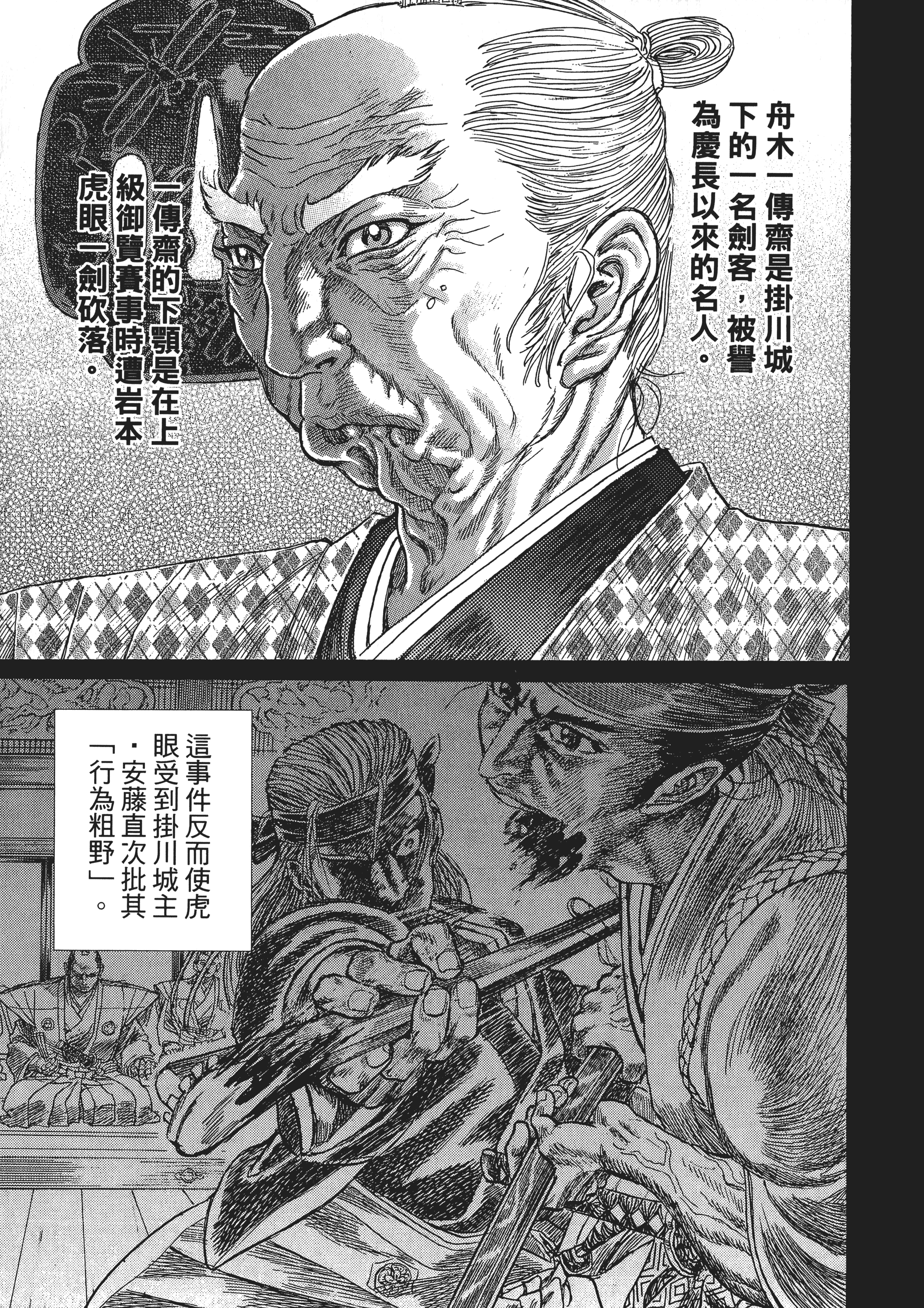 Page 179