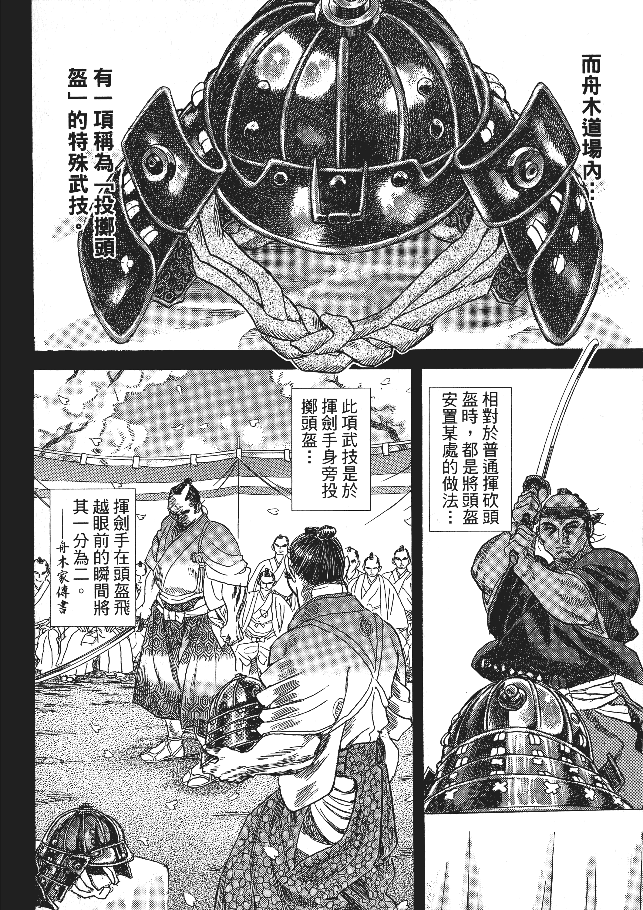 Page 180
